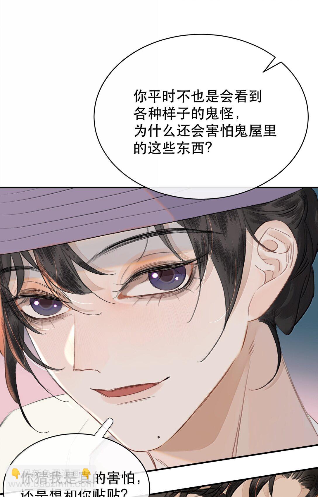 064 蚂蚁：我只是路过34