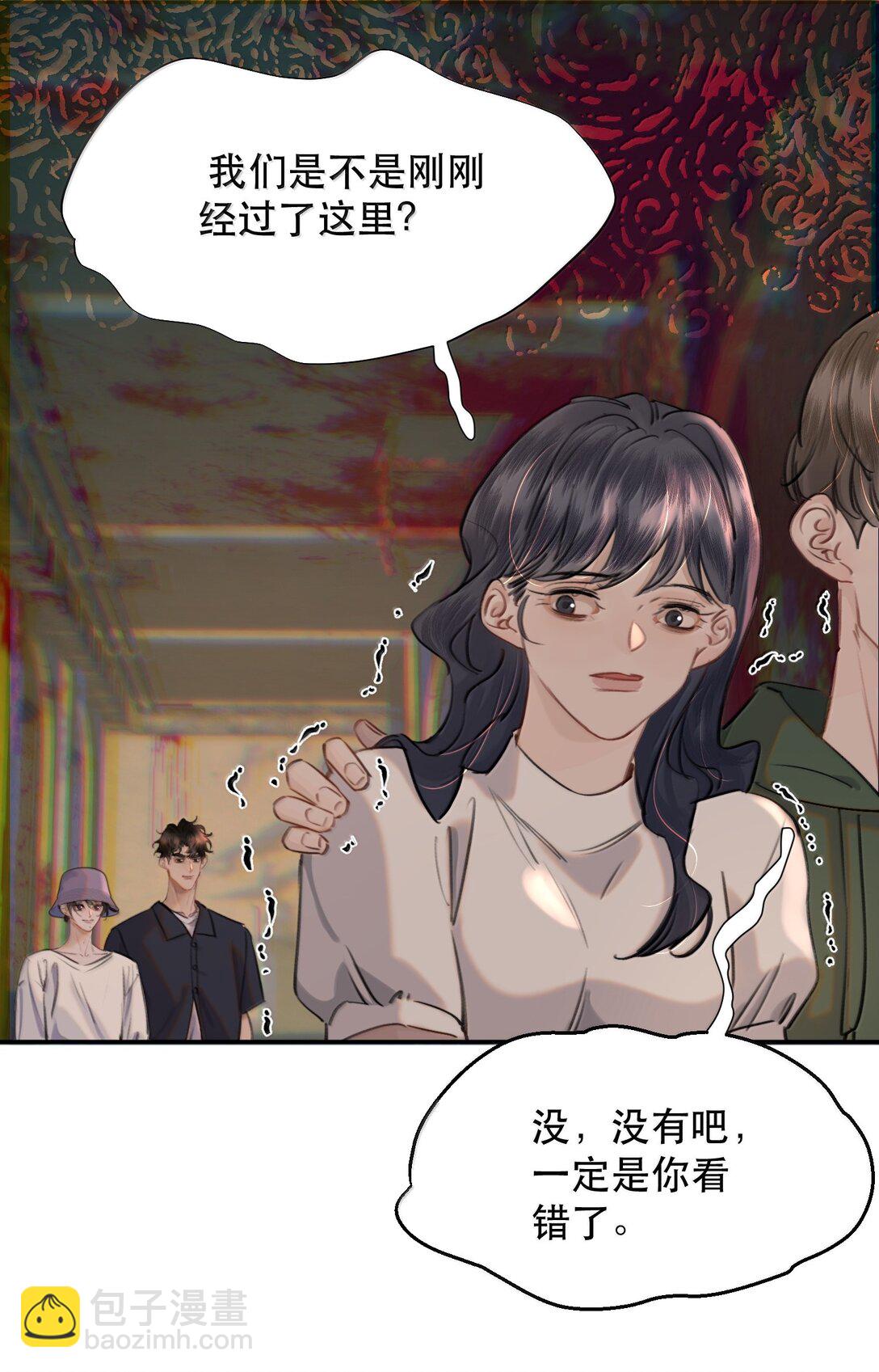 064 蚂蚁：我只是路过36