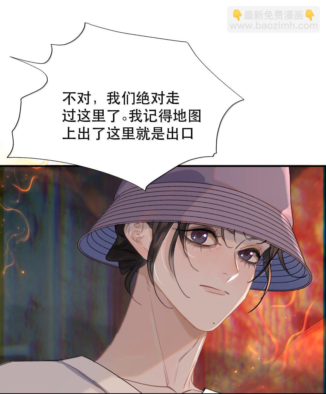 064 蚂蚁：我只是路过37