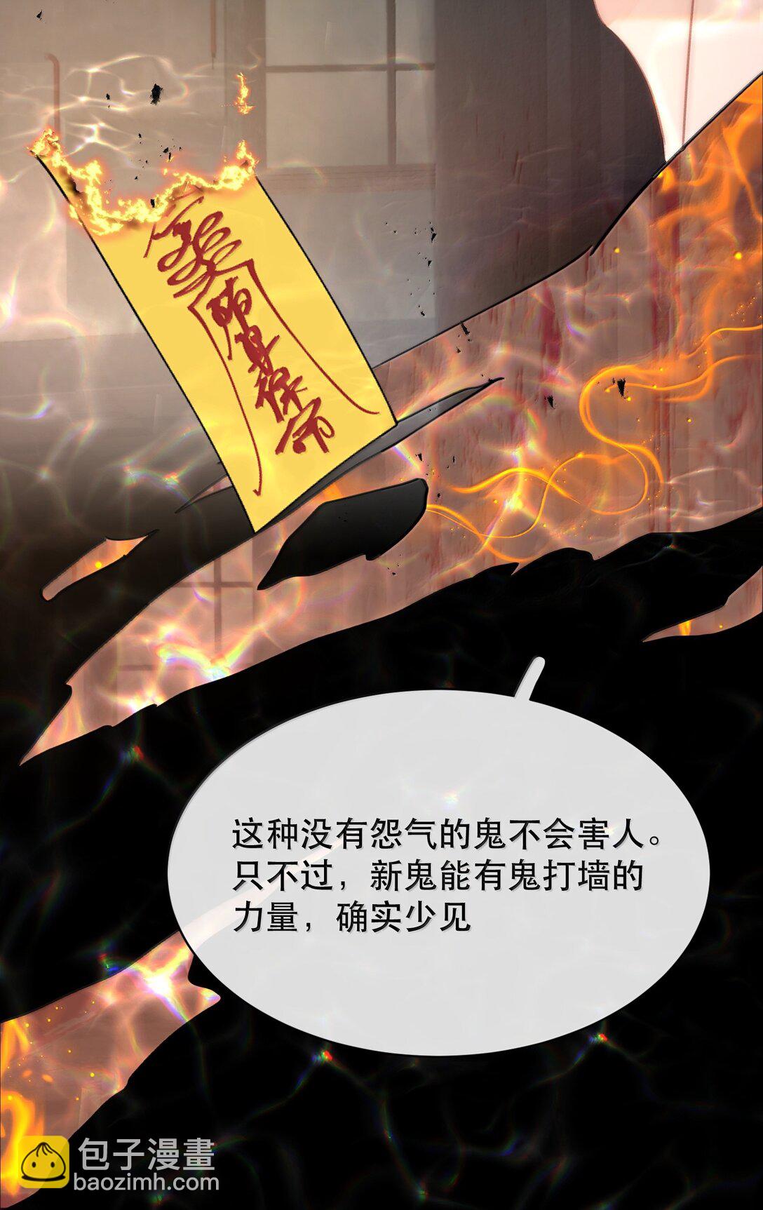 064 蚂蚁：我只是路过42
