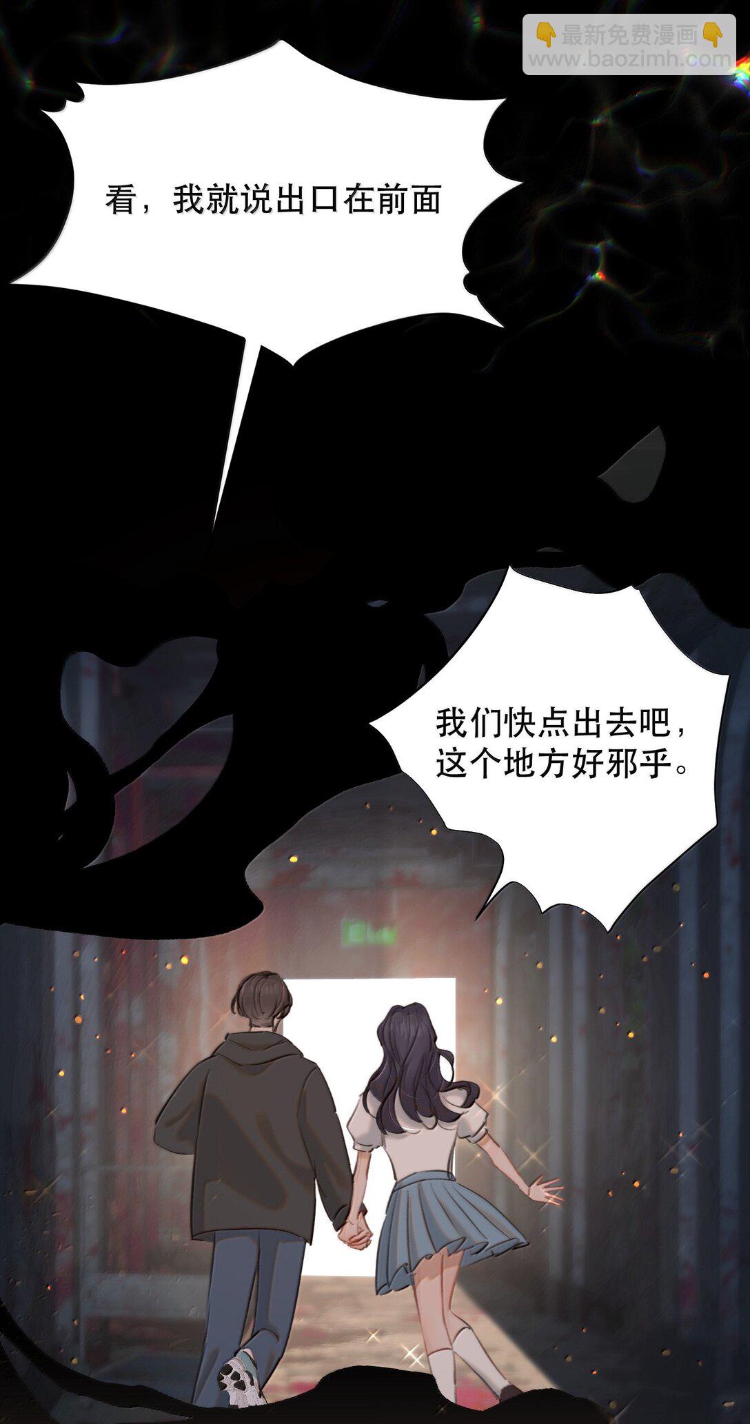 064 蚂蚁：我只是路过44