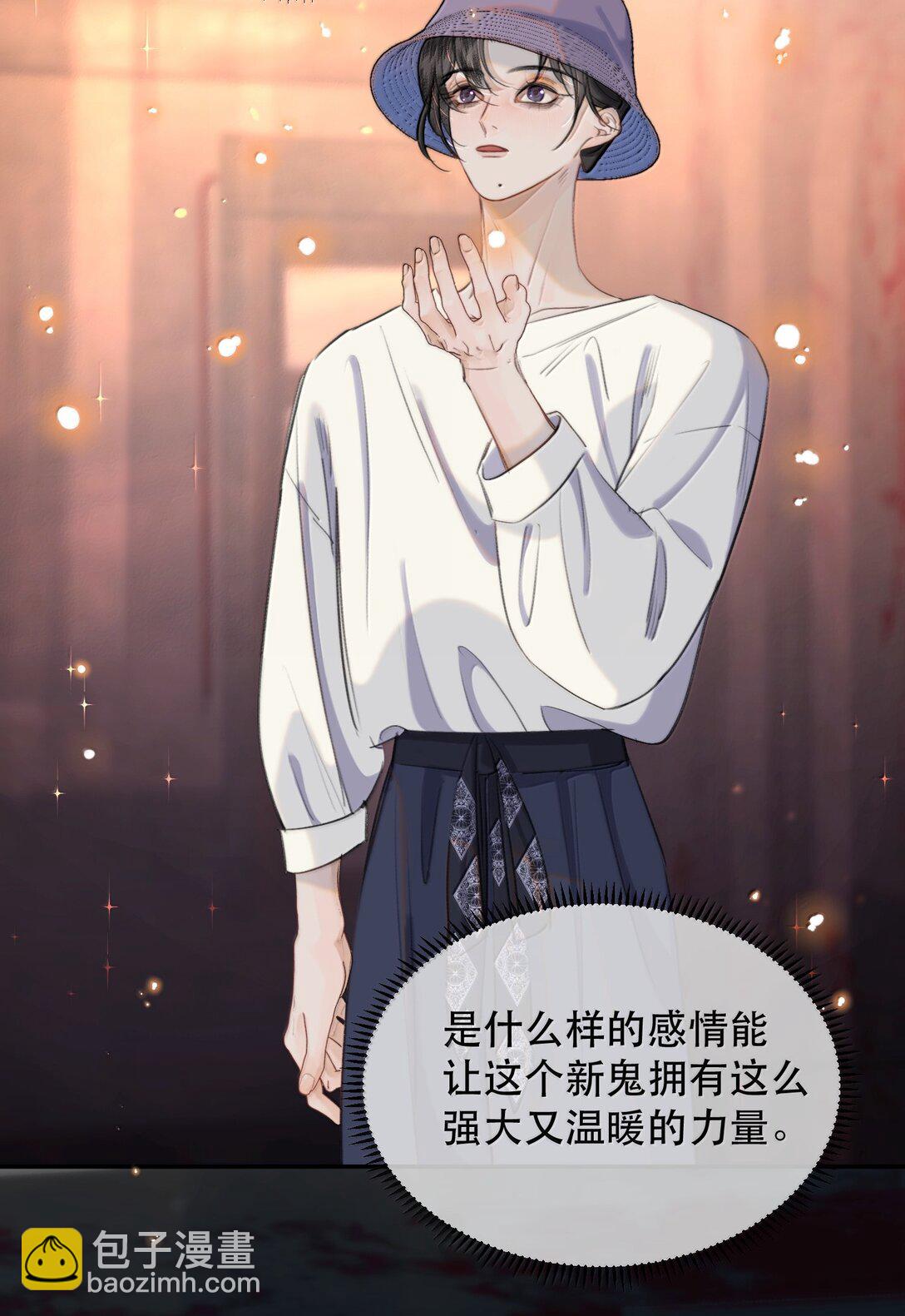 064 蚂蚁：我只是路过47