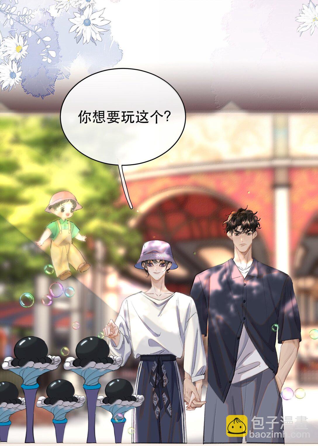 064 蚂蚁：我只是路过5