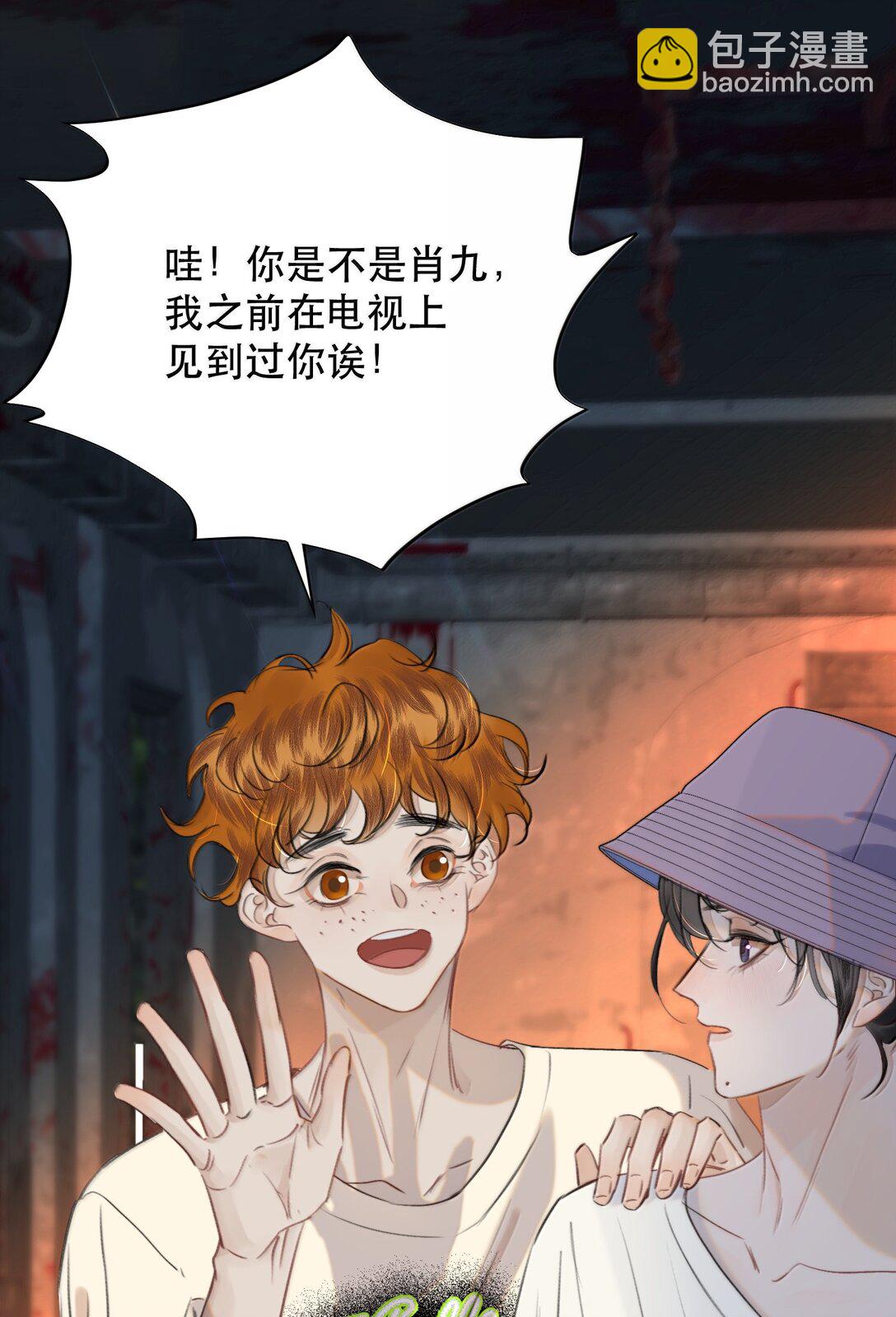 064 蚂蚁：我只是路过52