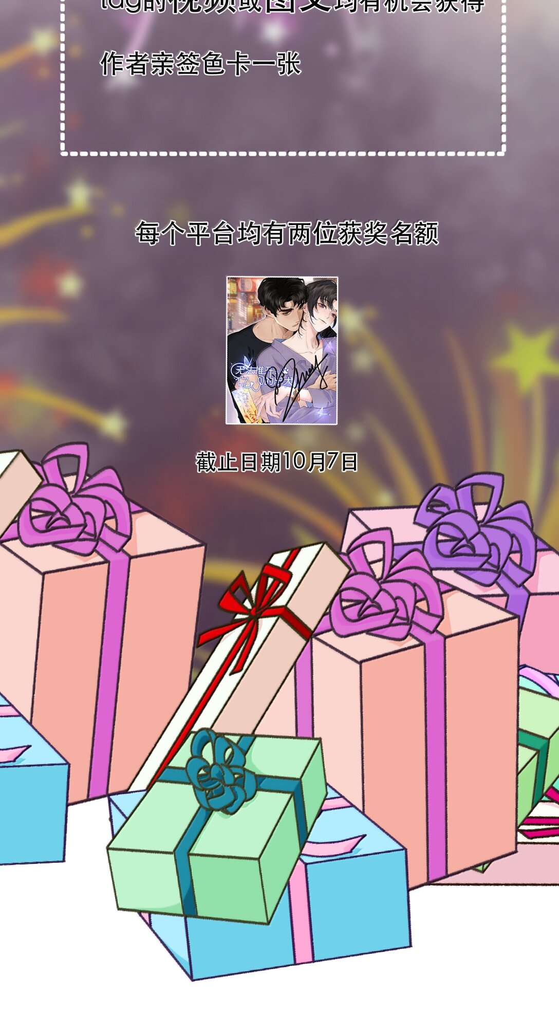 064 蚂蚁：我只是路过57