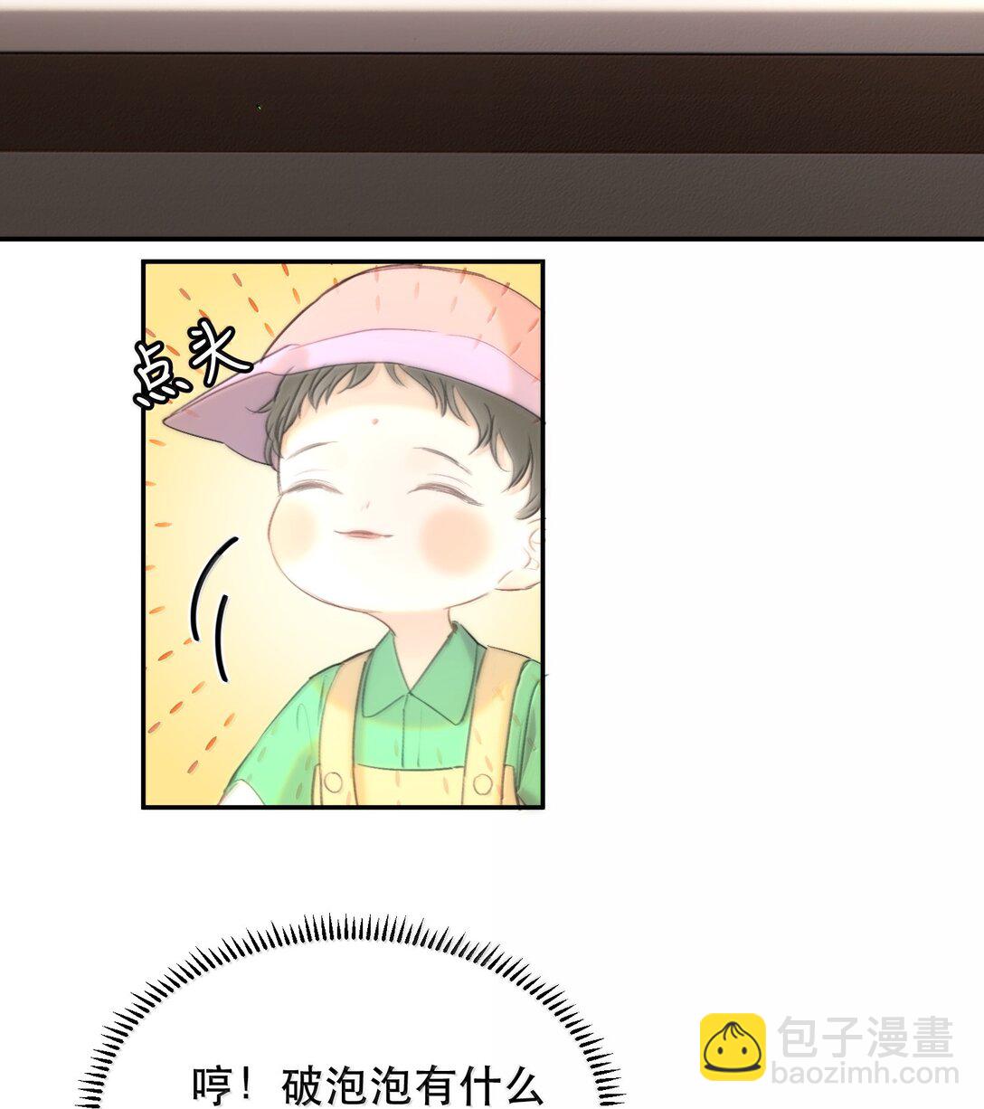 064 蚂蚁：我只是路过6