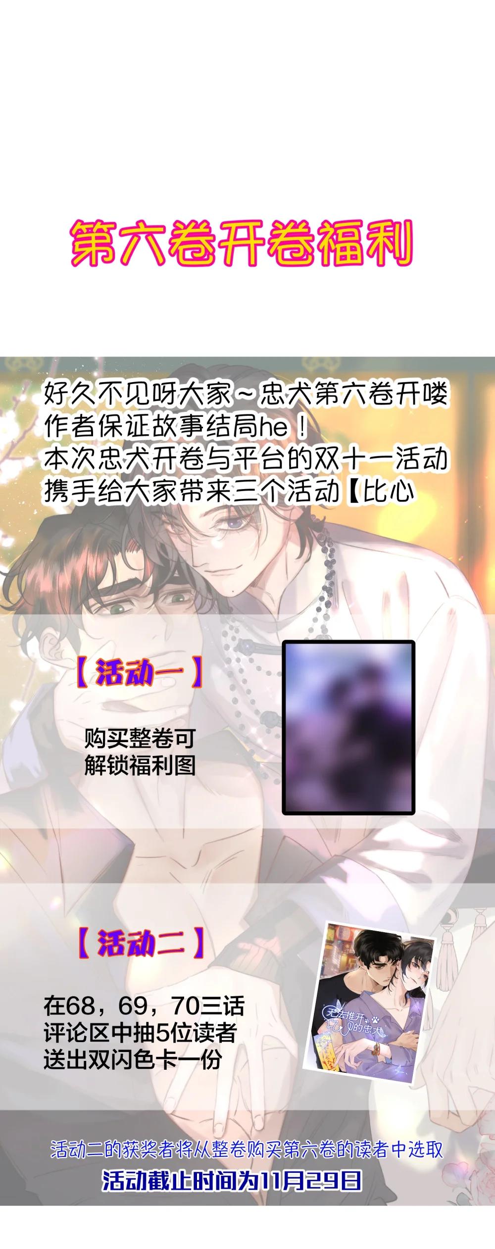 活动 开卷福利+平台活动0