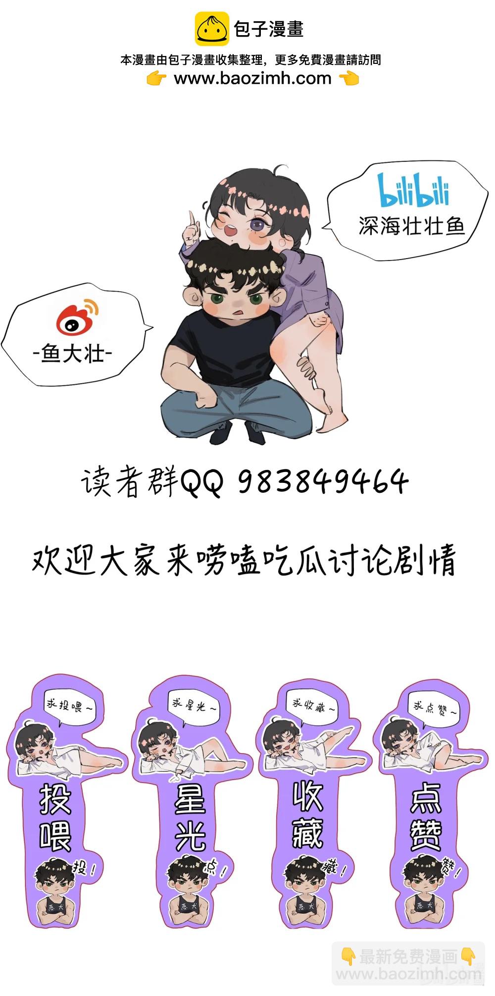 活动 开卷福利+平台活动3