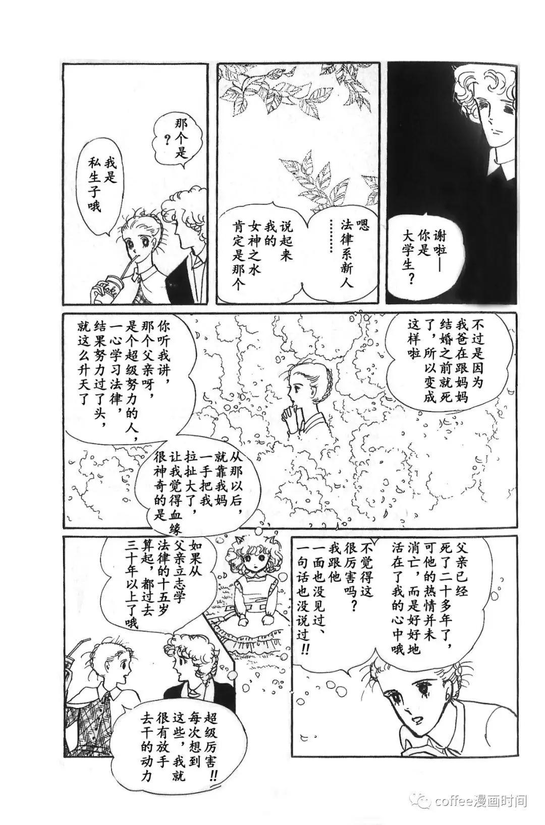 第03话12
