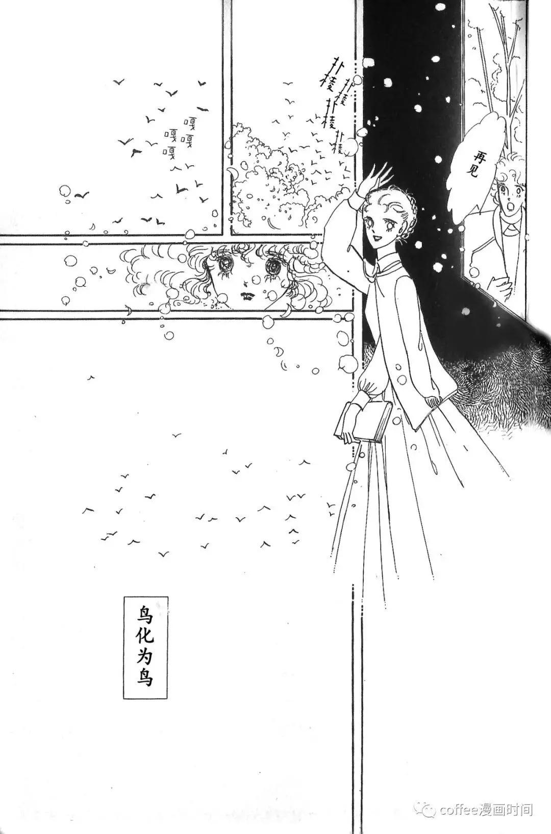 第03话14