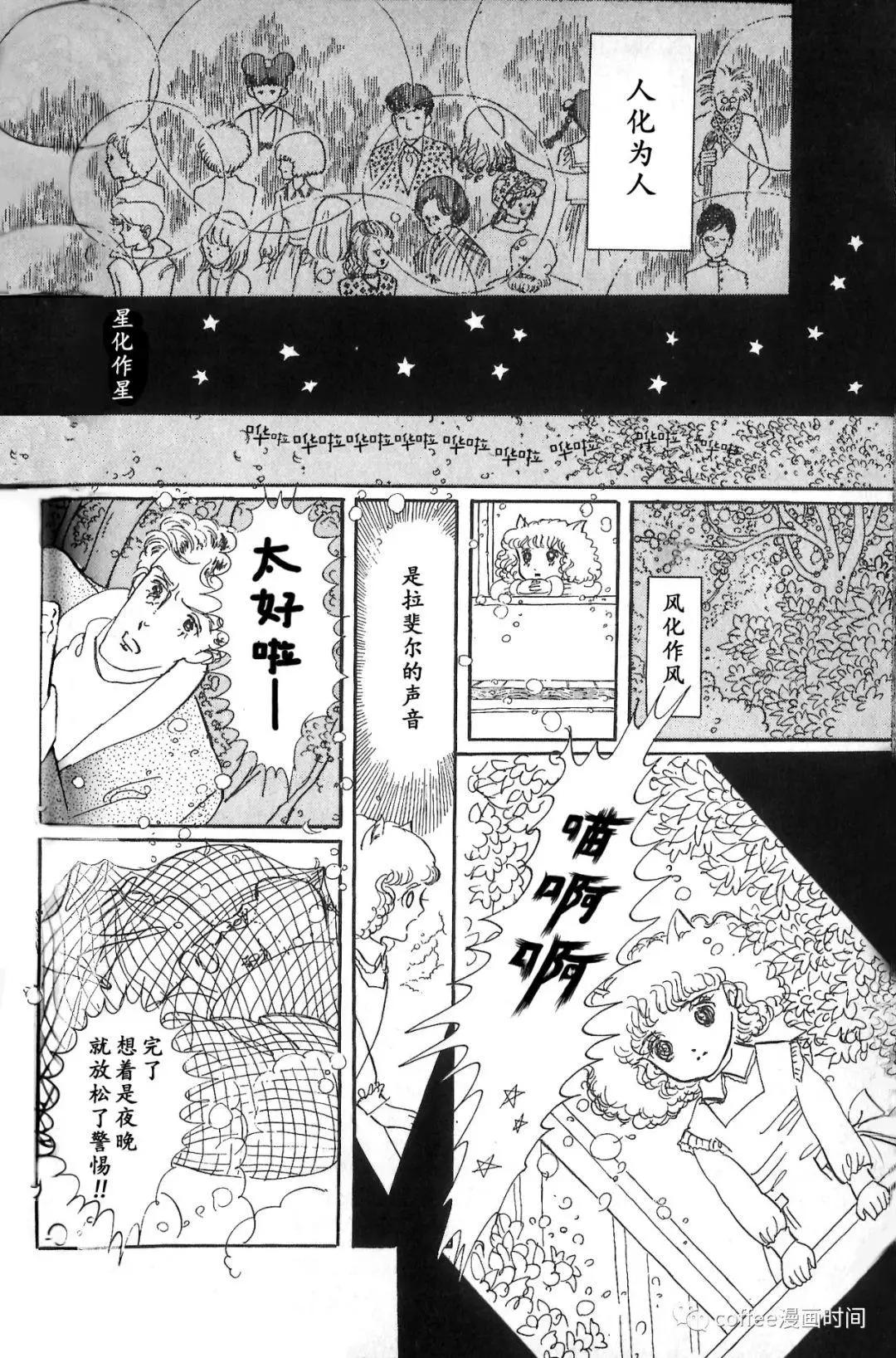 第03话15
