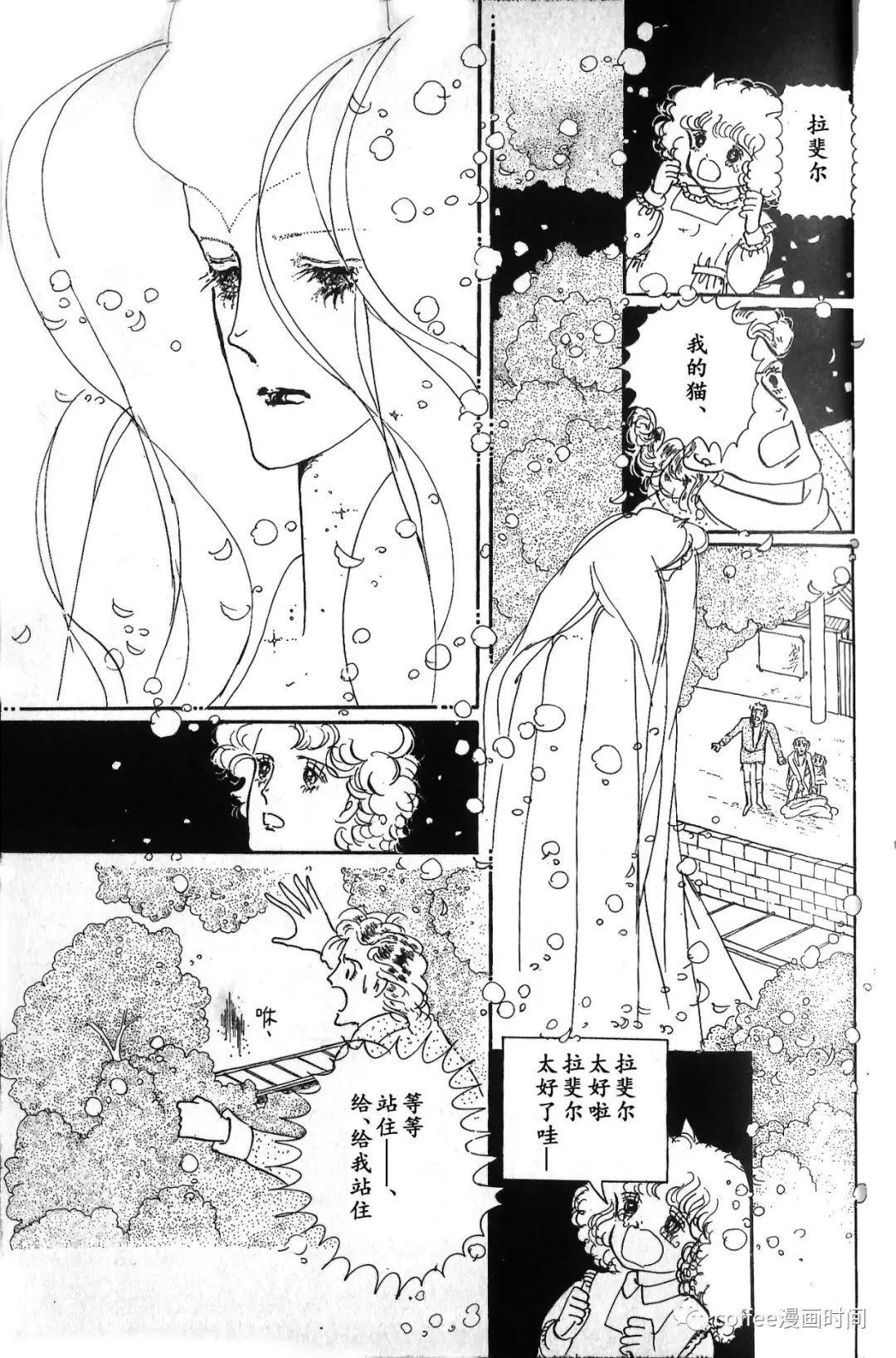 第03话18