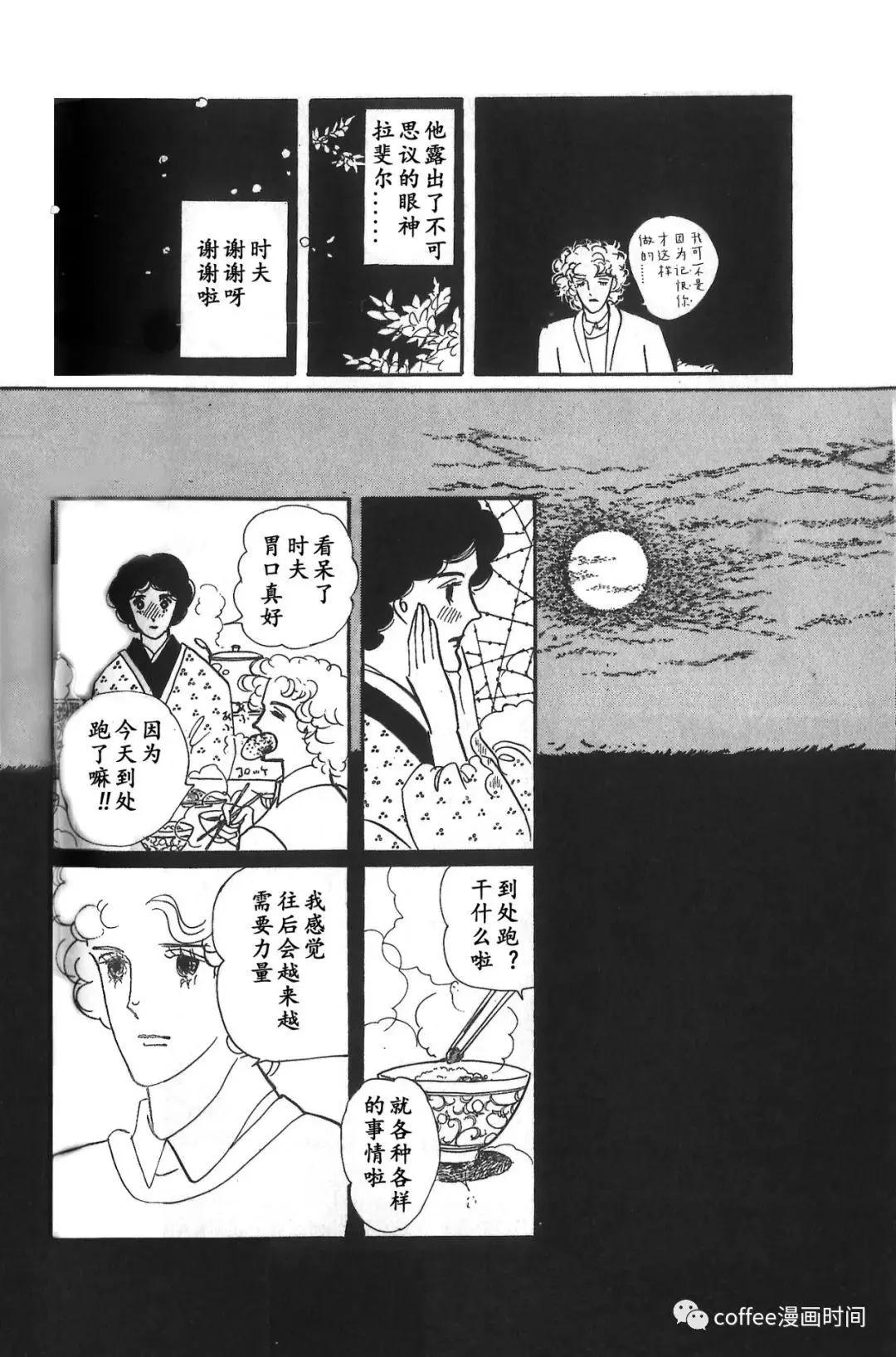 第03话19
