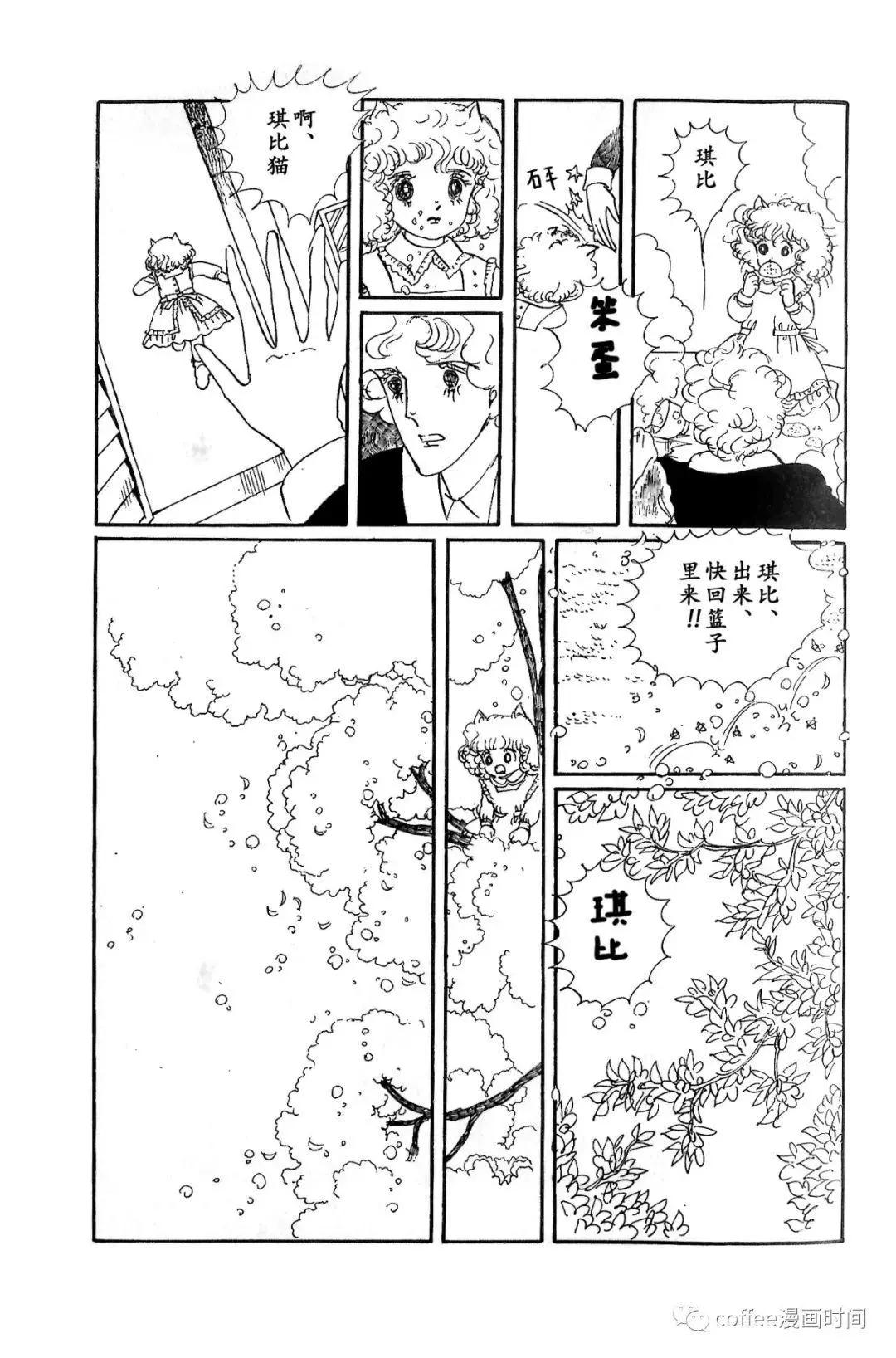 第03话2