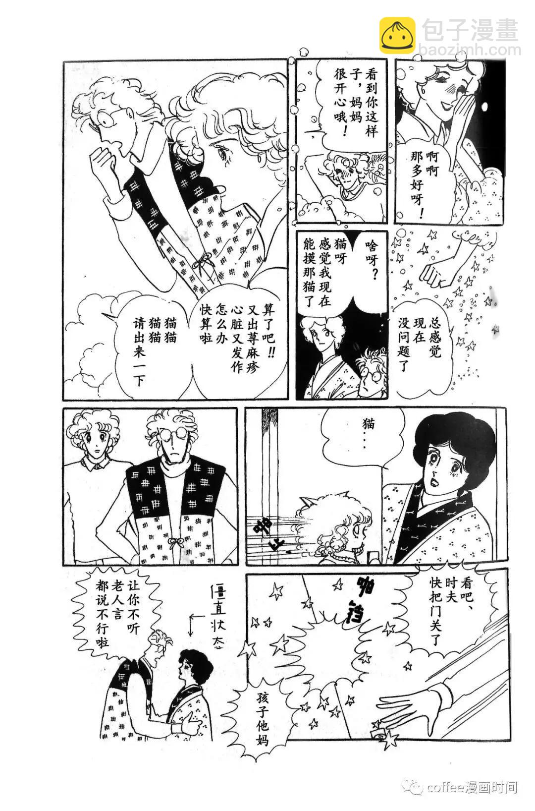 第03话20