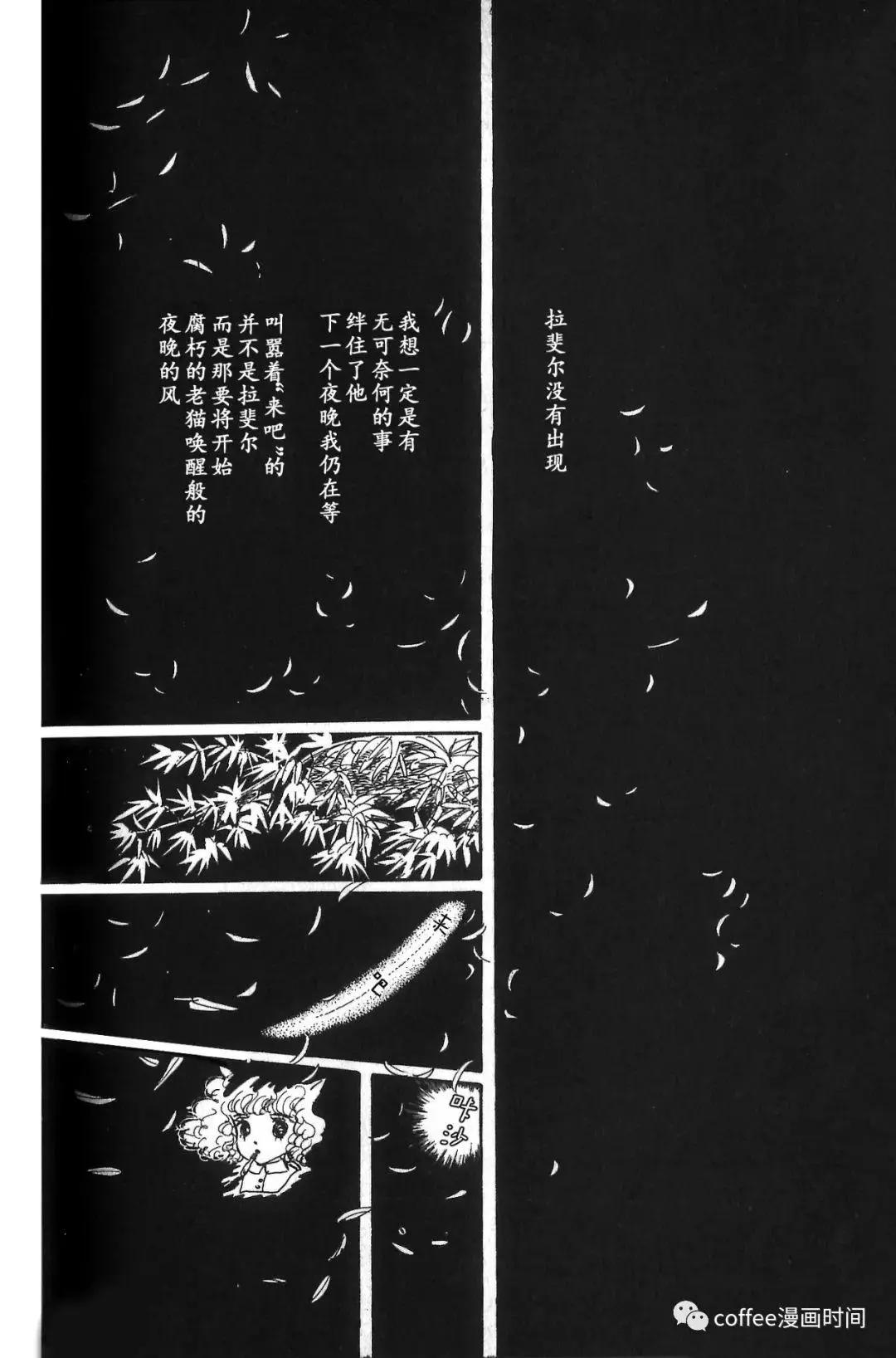 第03话23