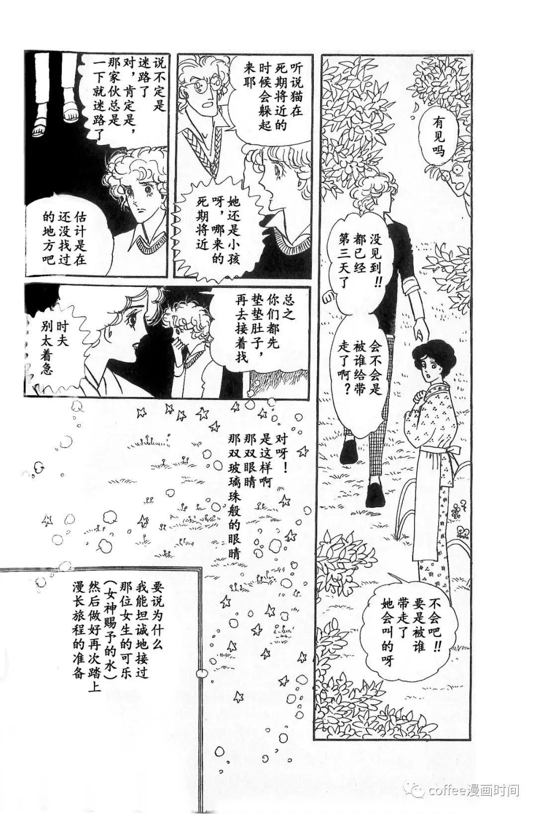 第03话26