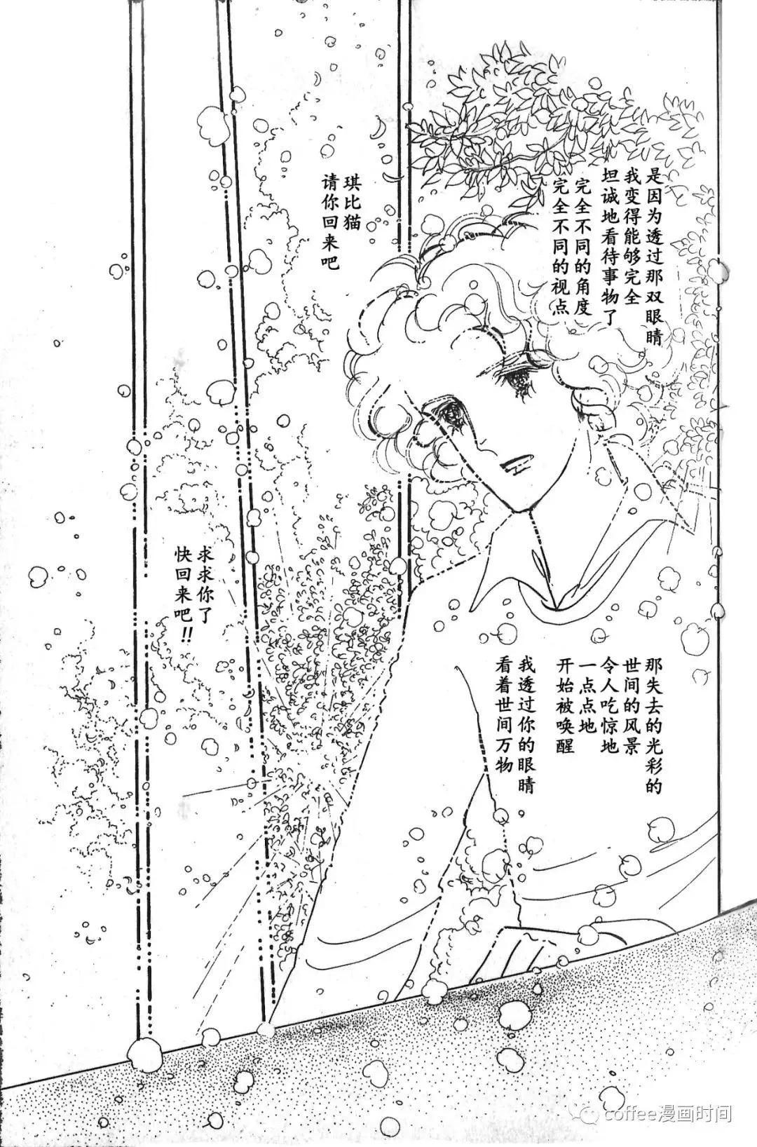 第03话27