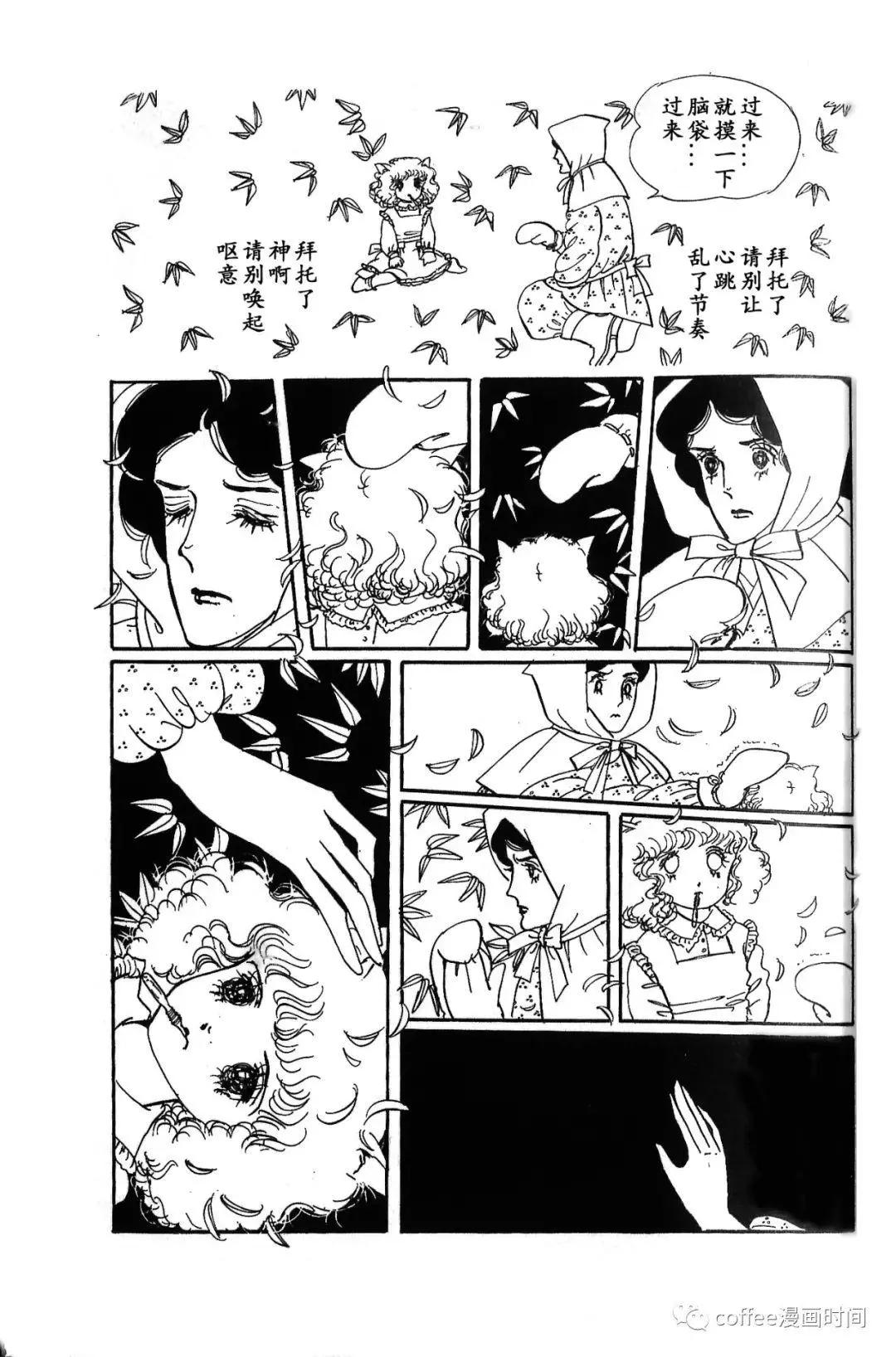 第03话29