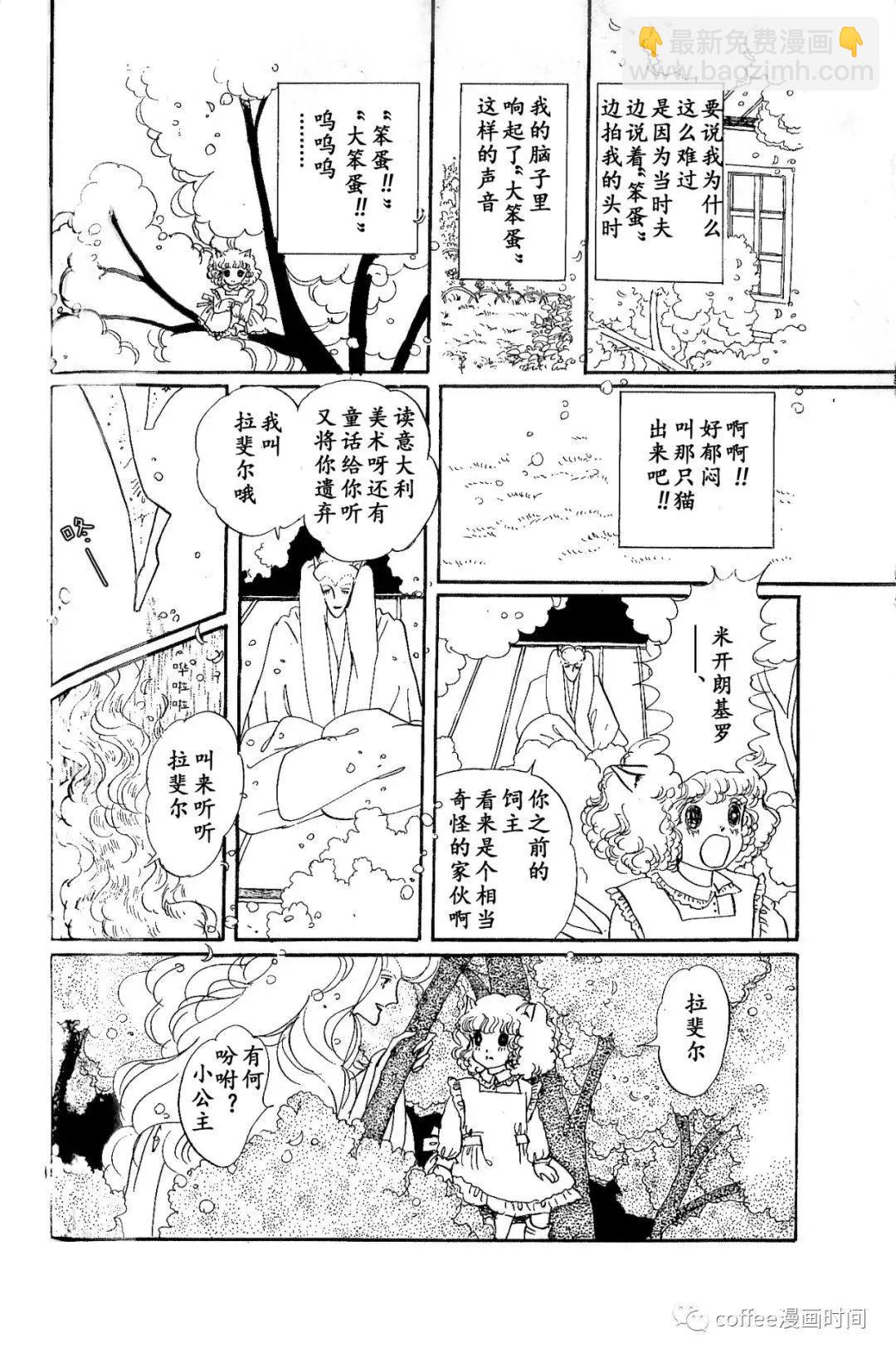 第03话3