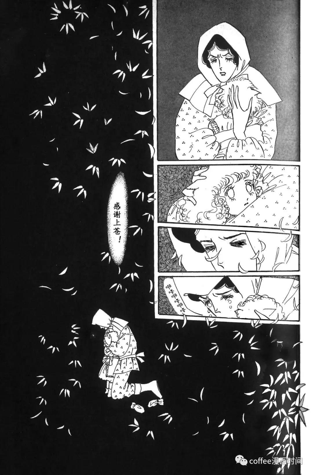 第03话31