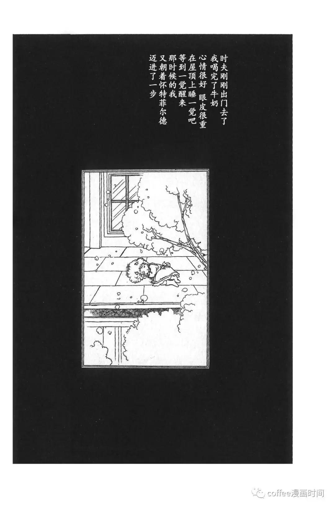 第03话35