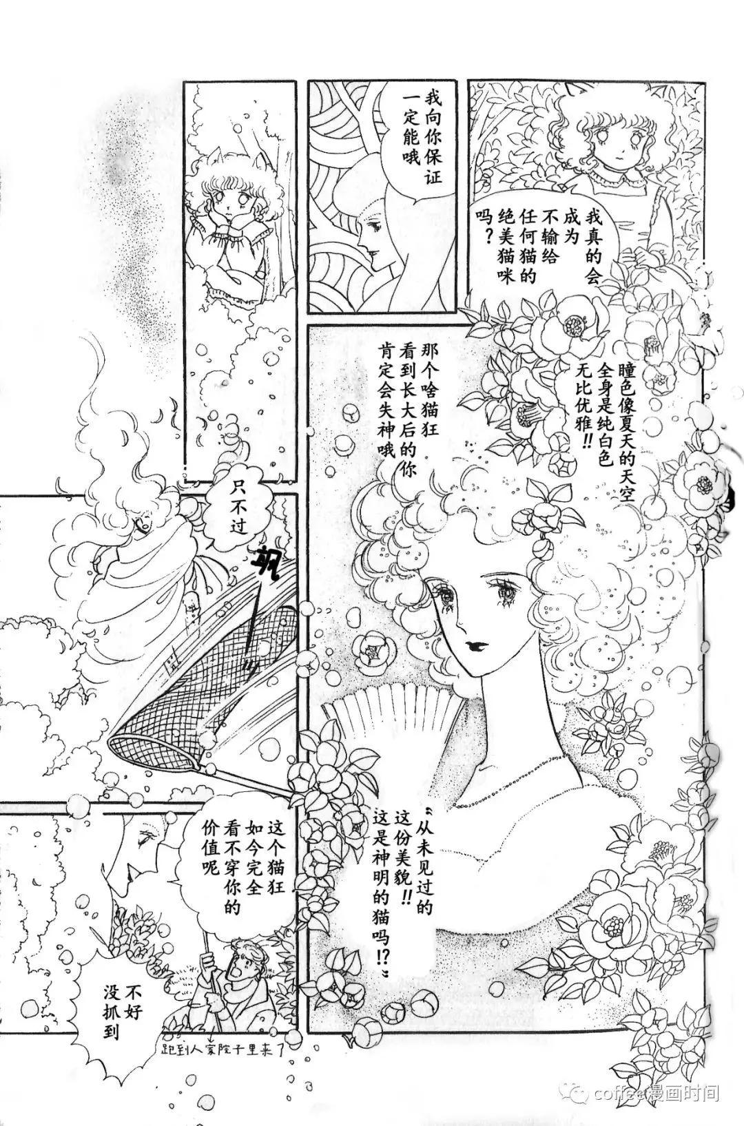 第03话4