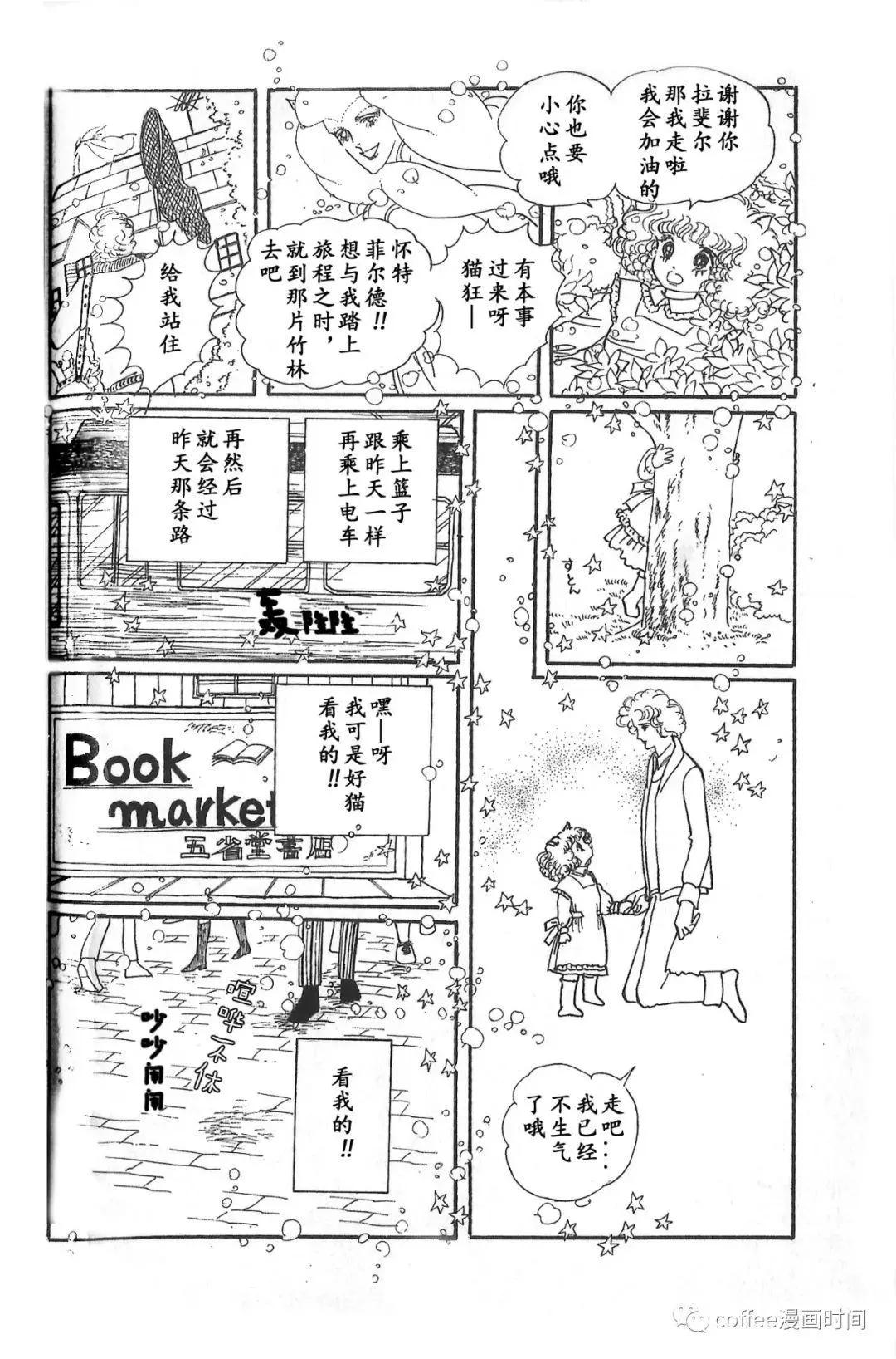 第03话5
