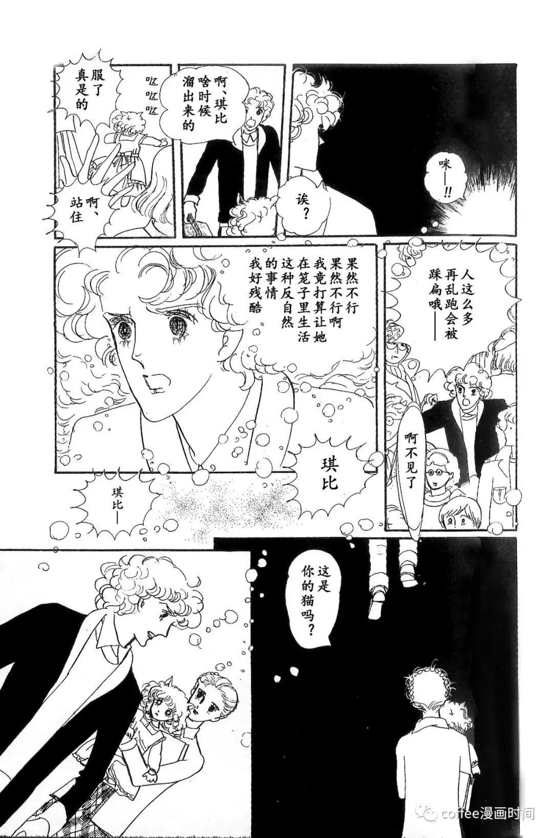 第03话6