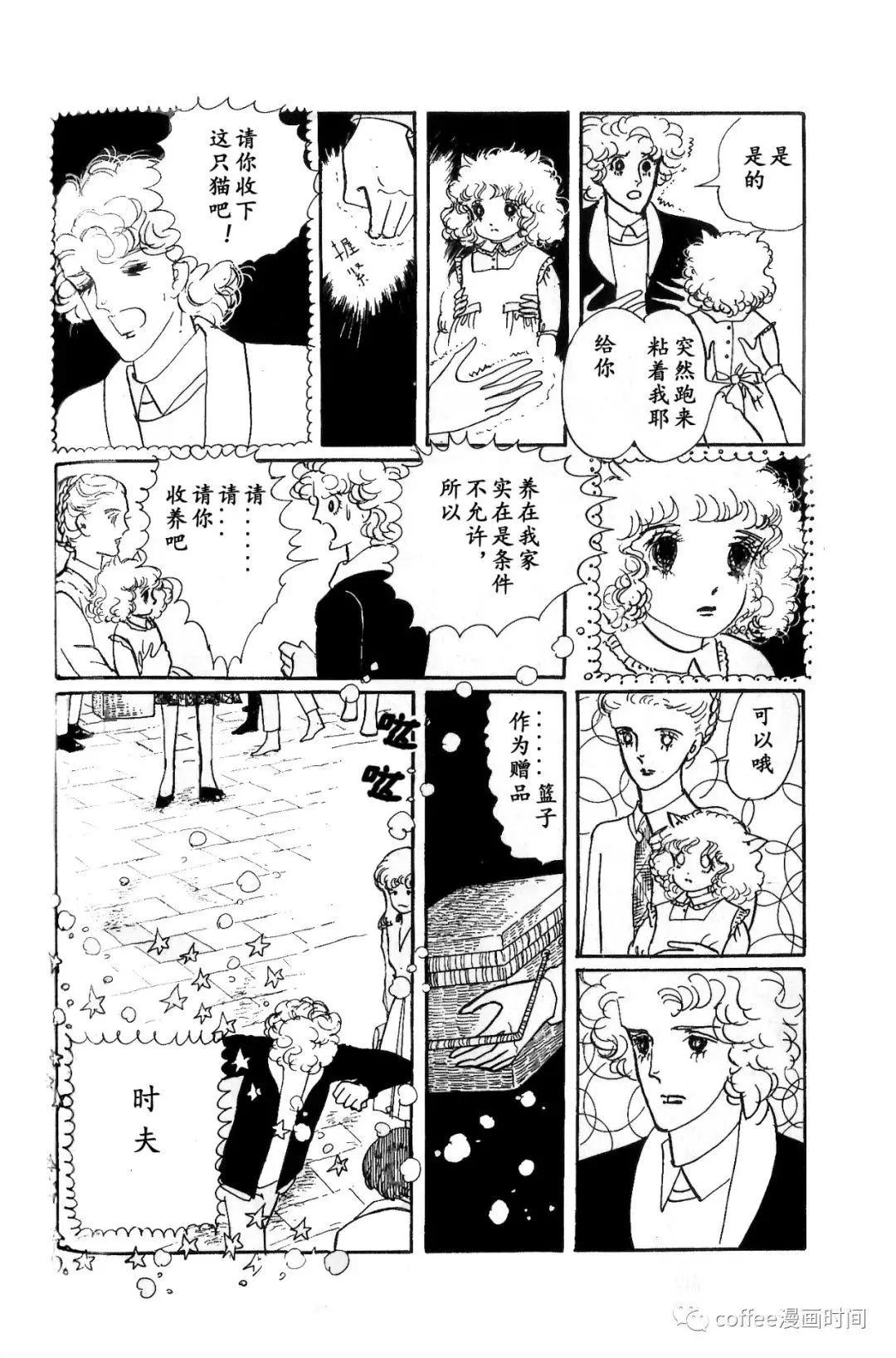 第03话7