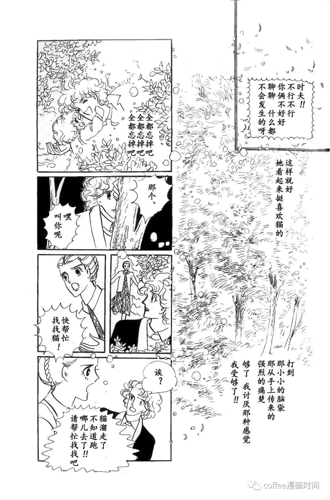 第03话8
