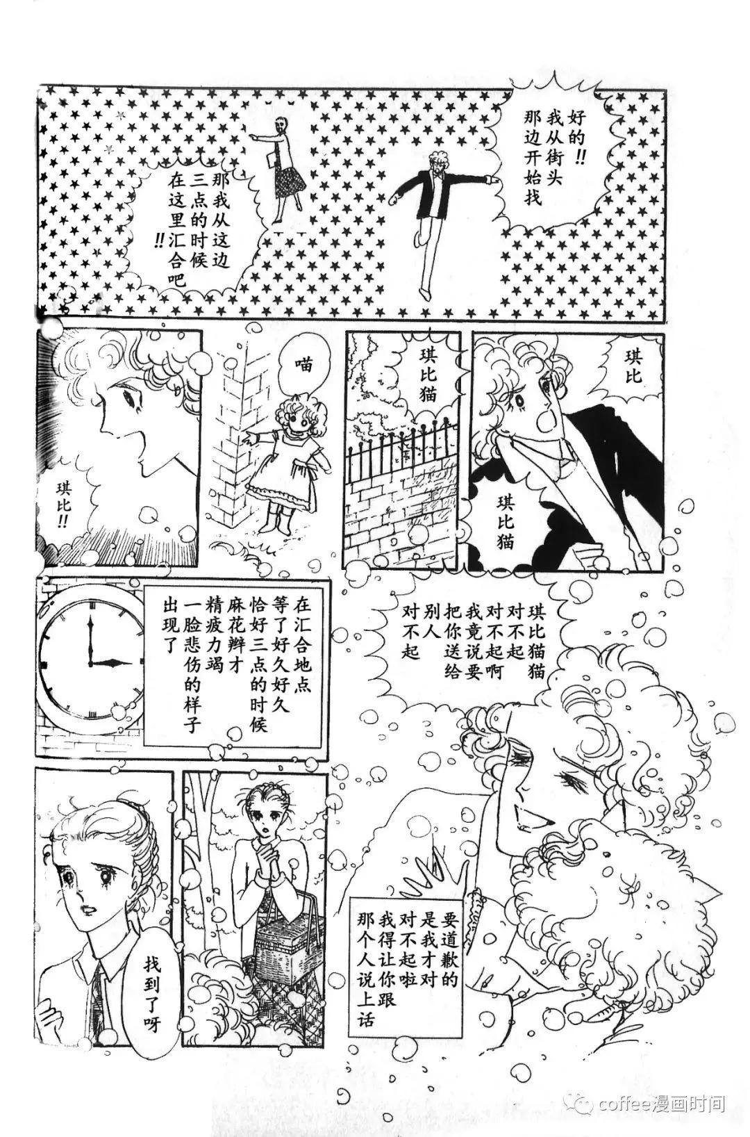 第03话9