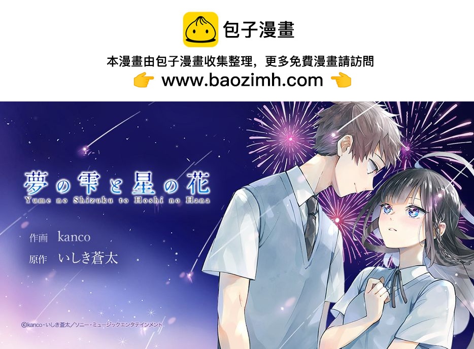 第01话0