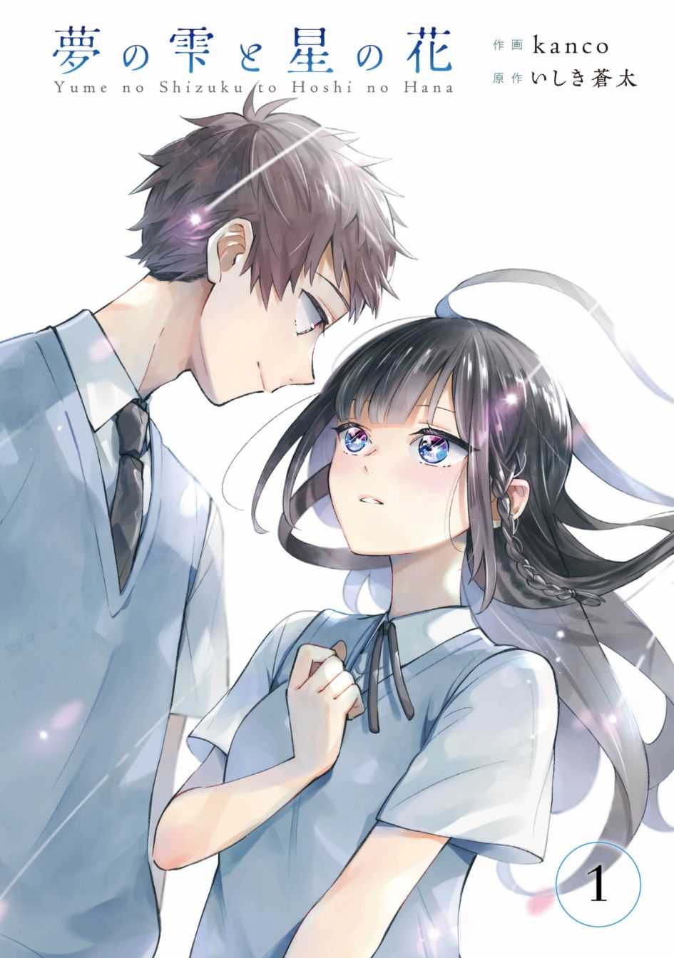 第01话1