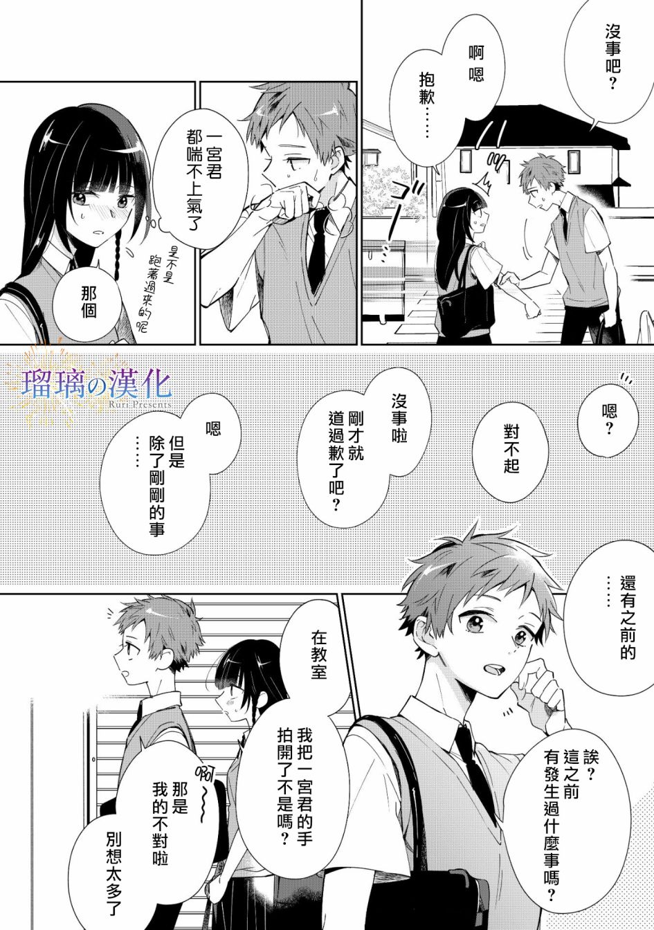 第01话15