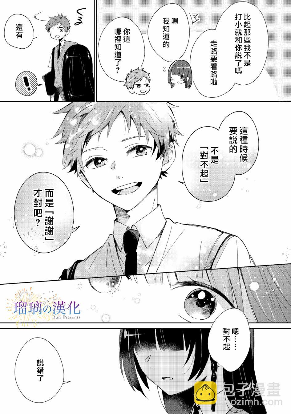 第01话16
