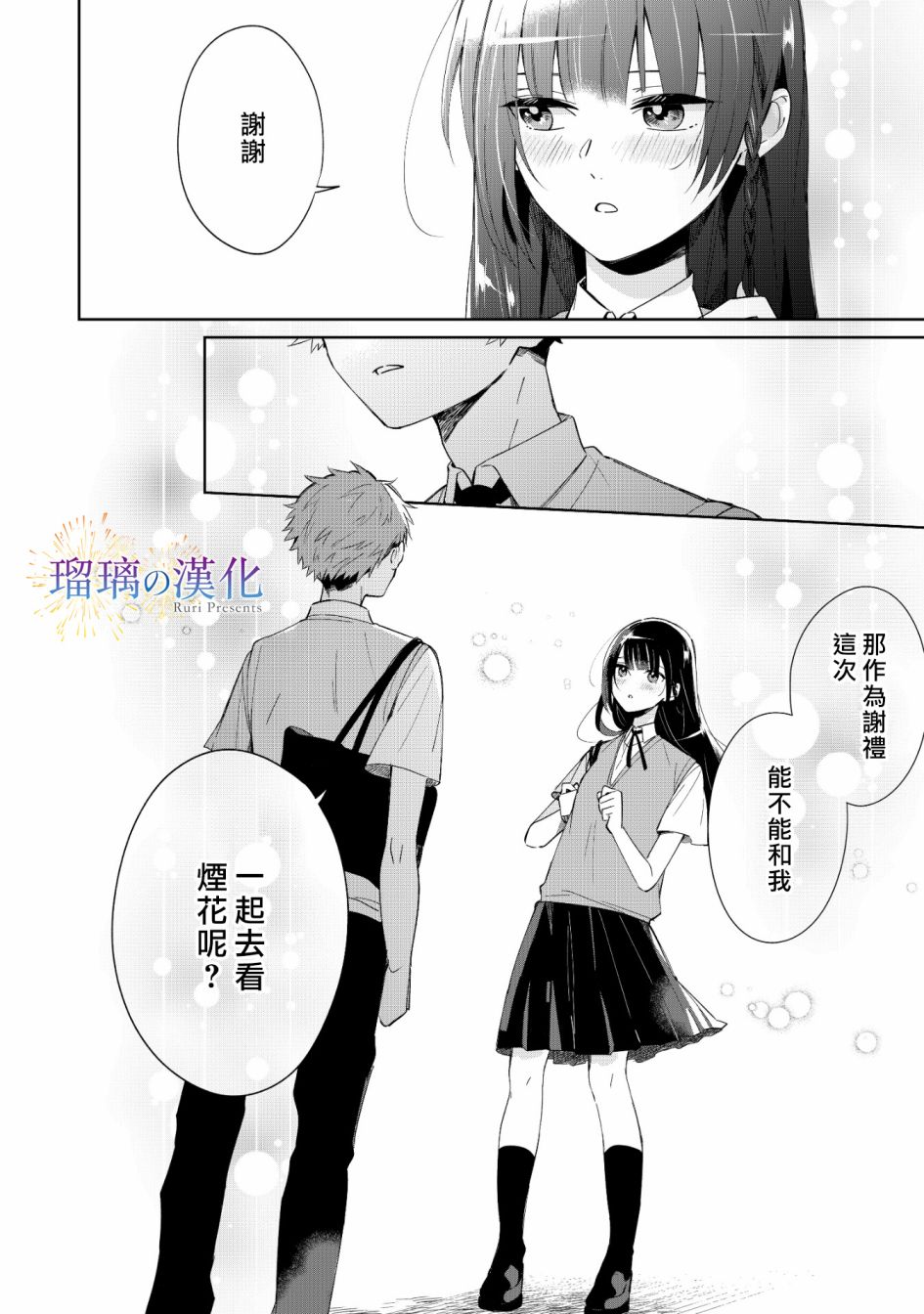 第01话17
