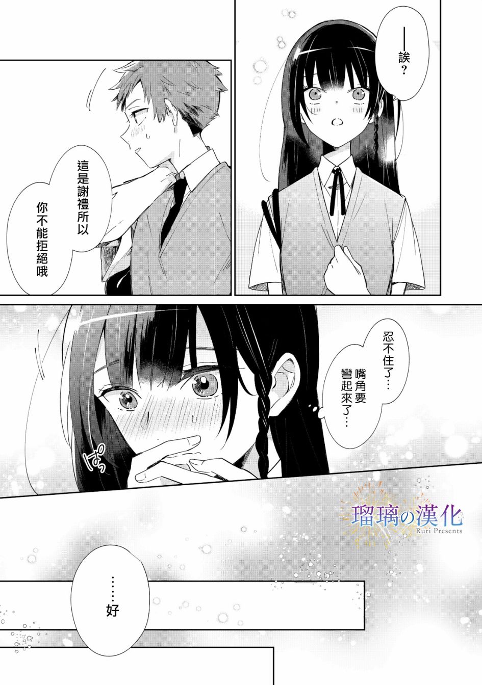 第01话18