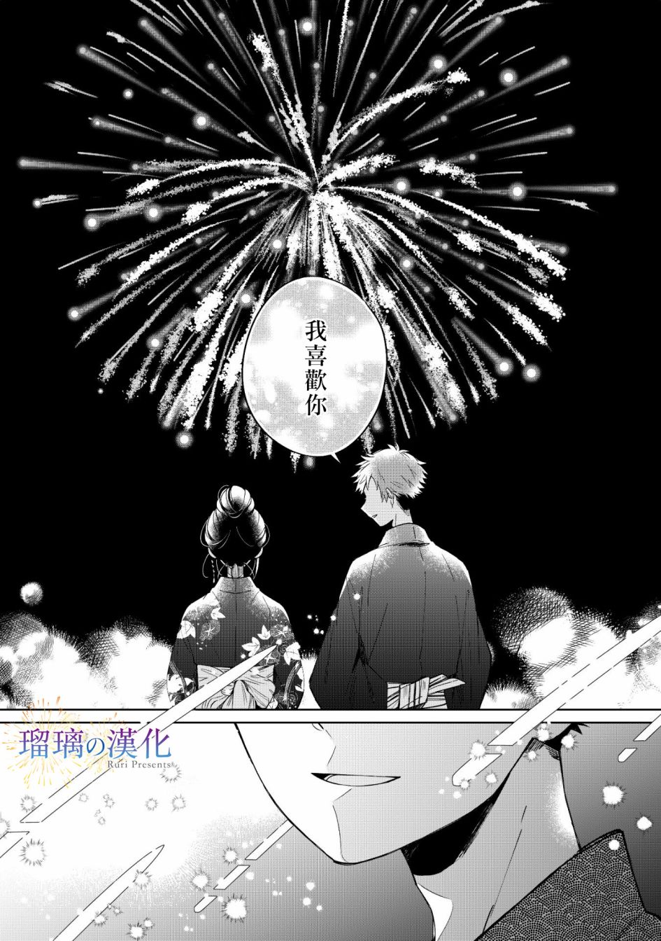 第01话2