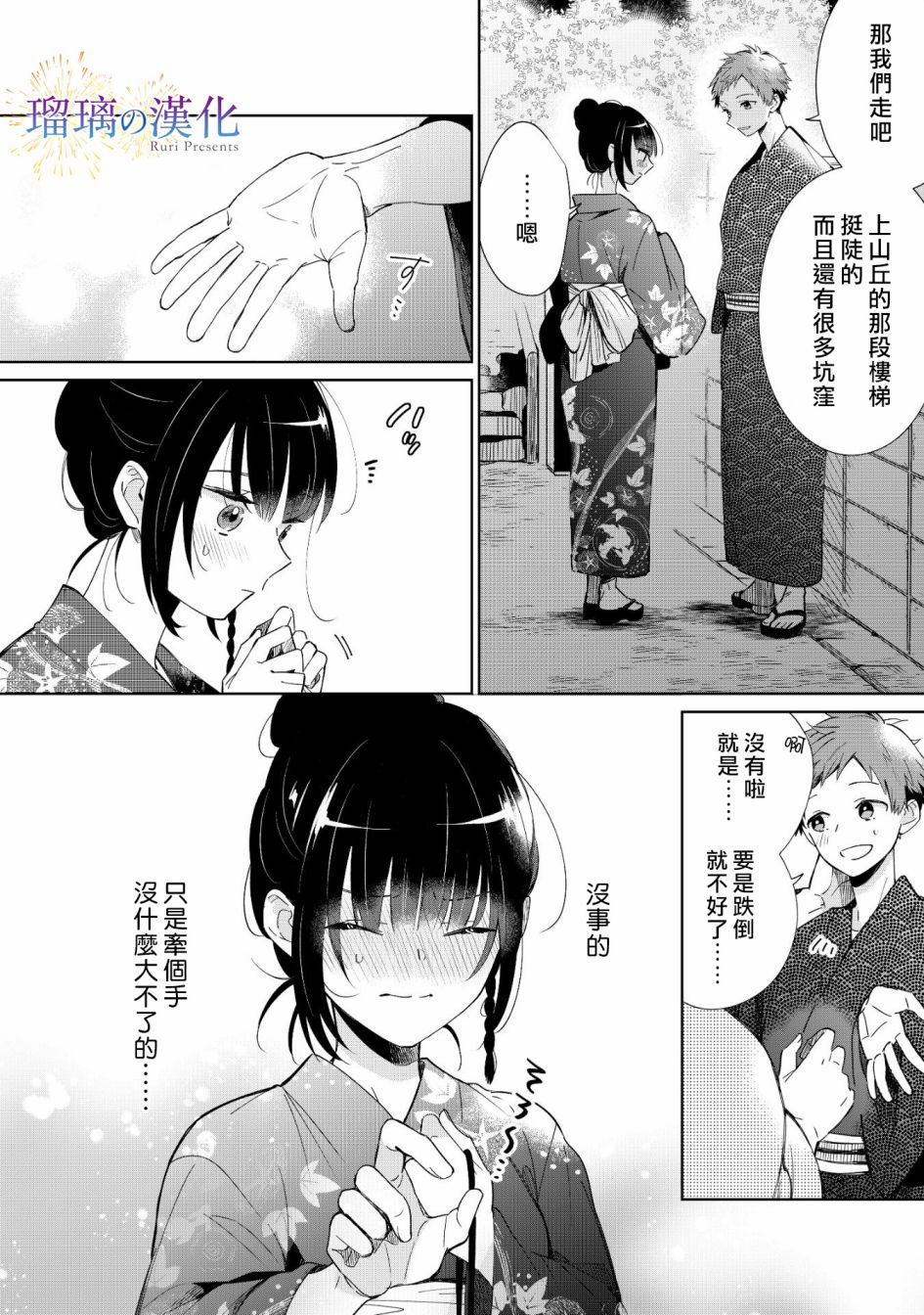 第01话21