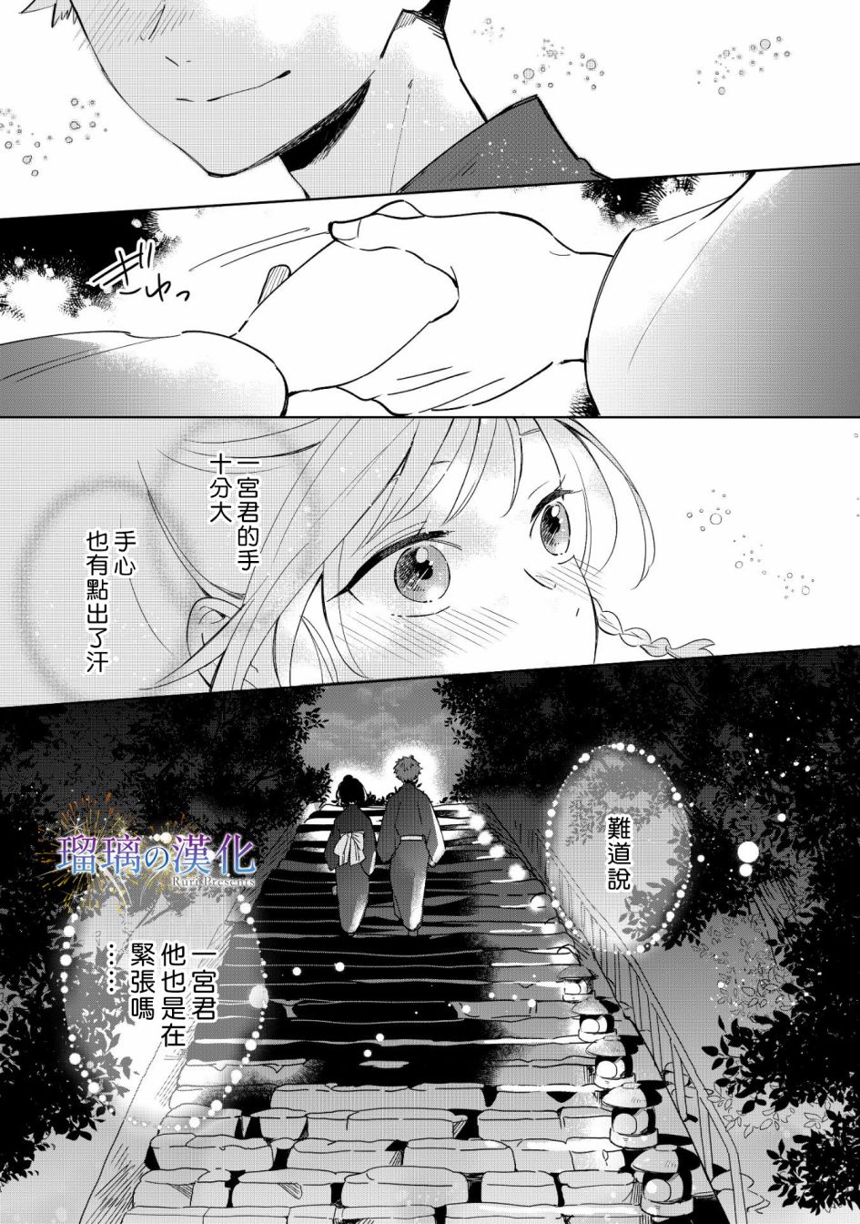 第01话22