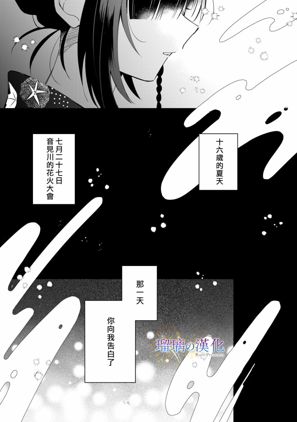 第01话28