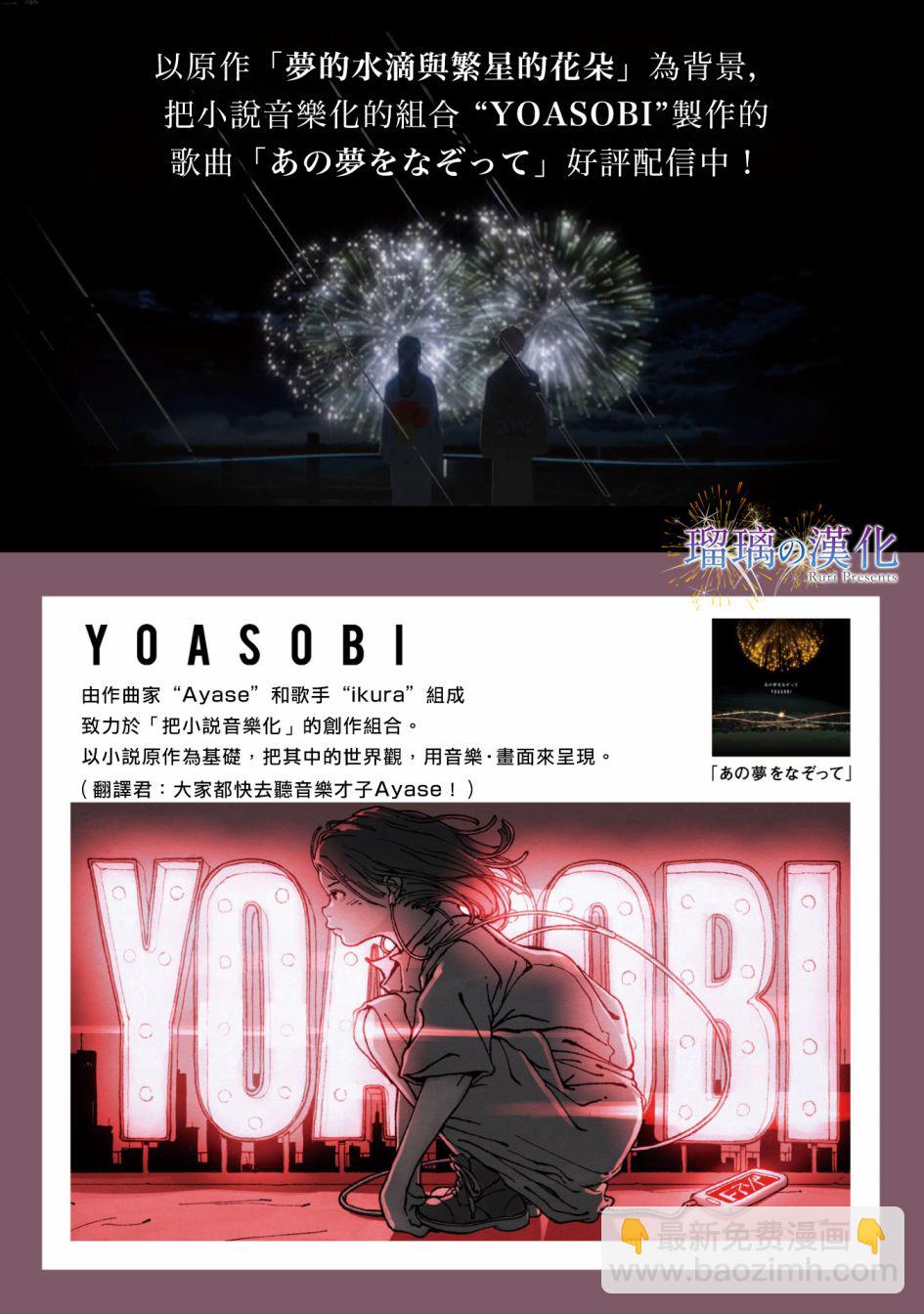 第01话30