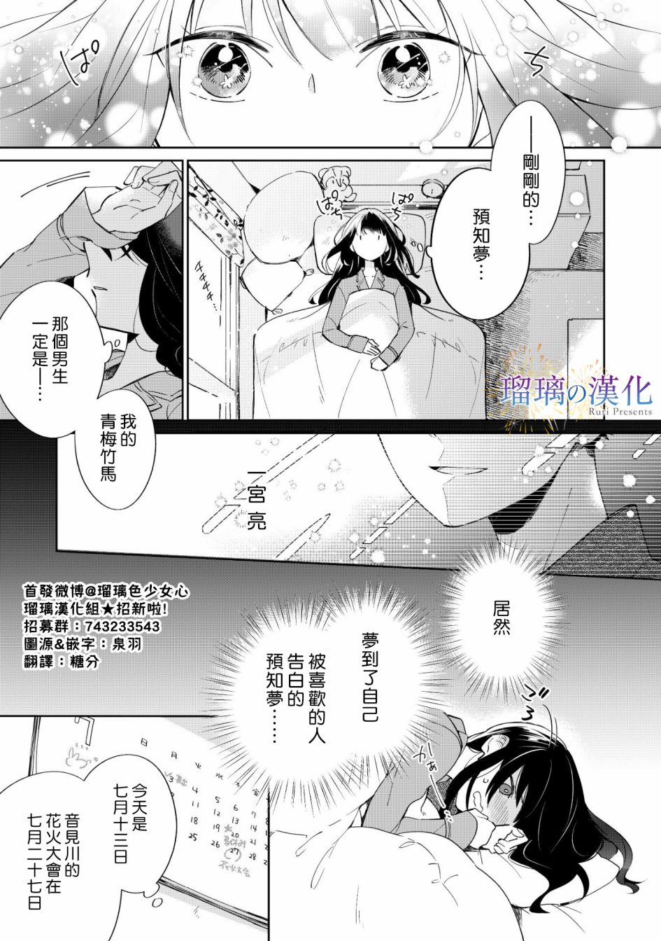第01话4