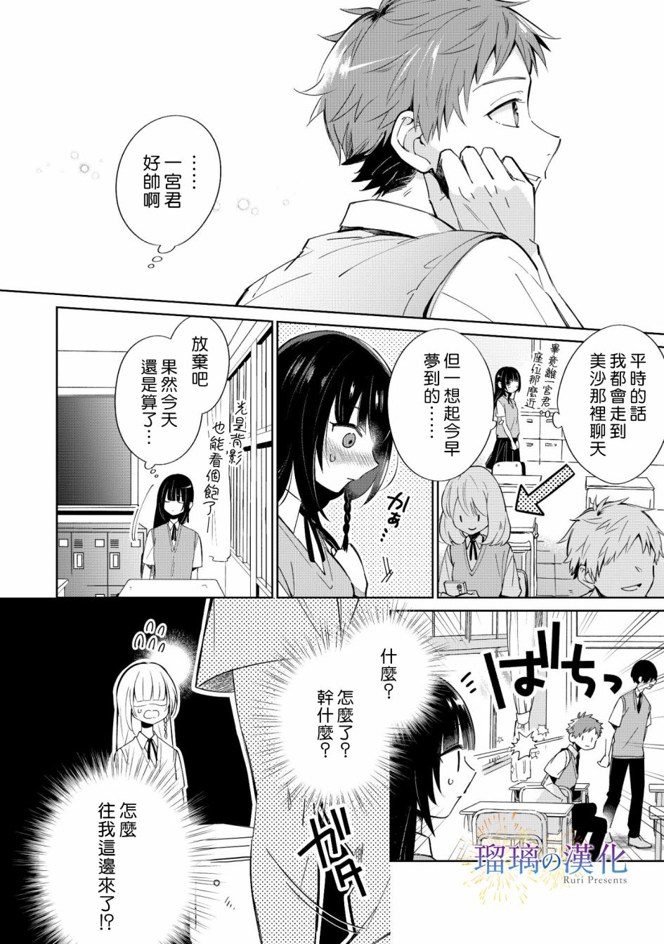 第01话7