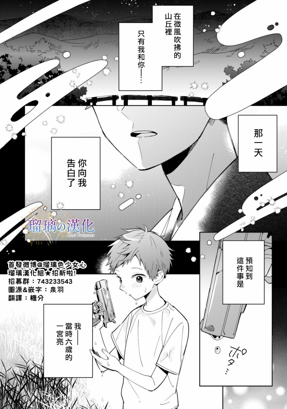 第02话2