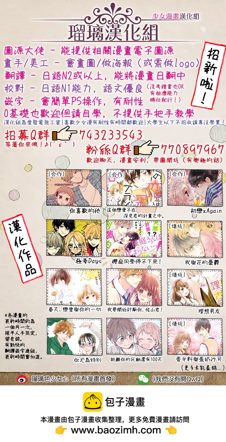 第02话31