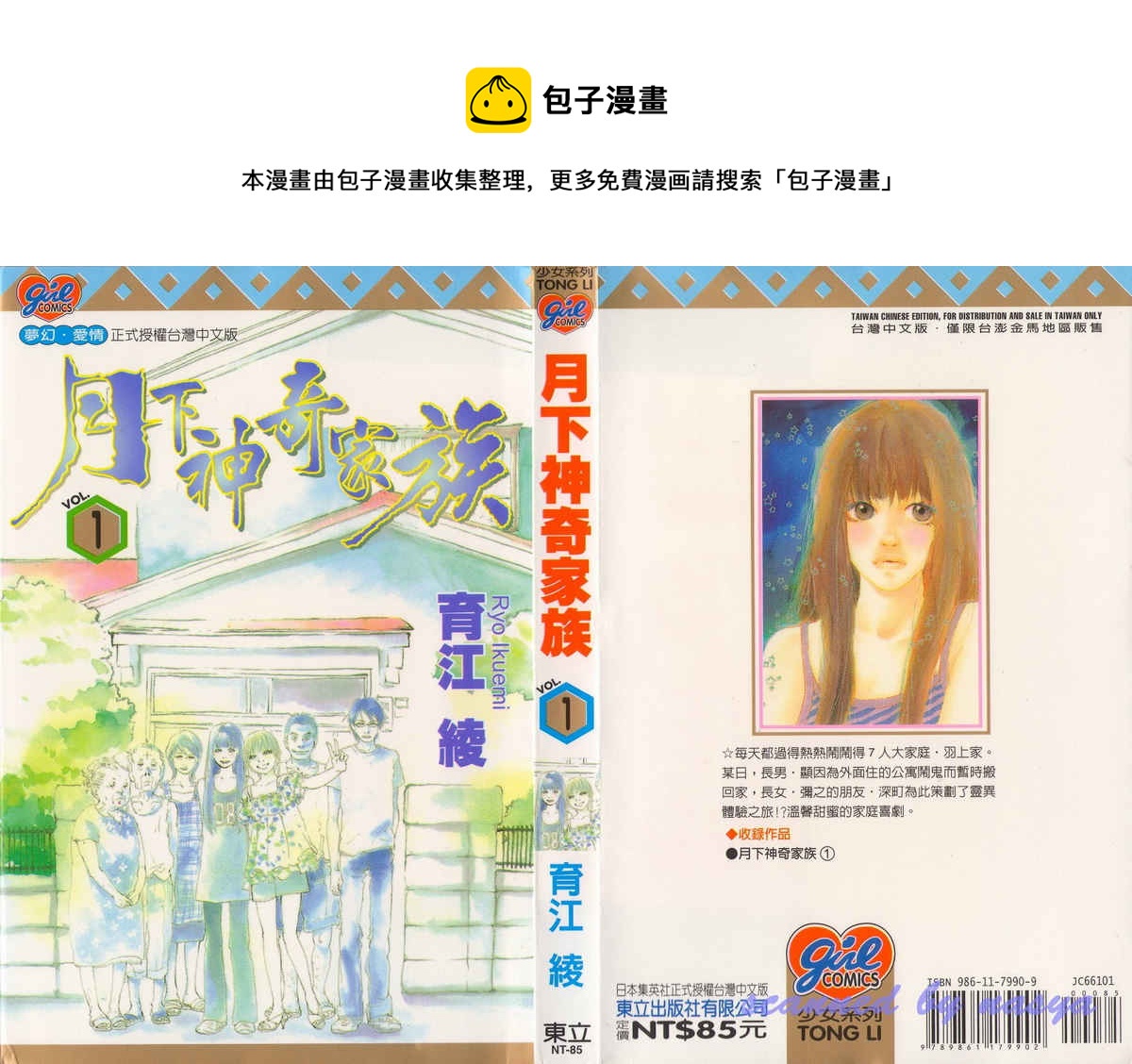 第01卷0