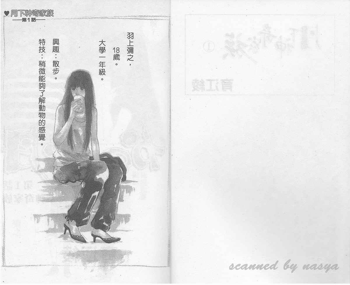 第01卷1