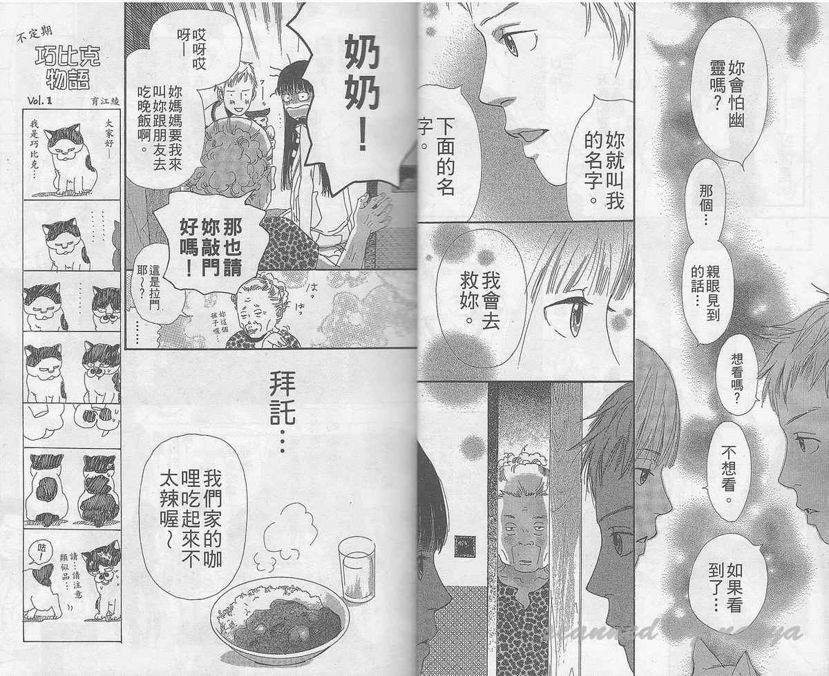 第01卷11